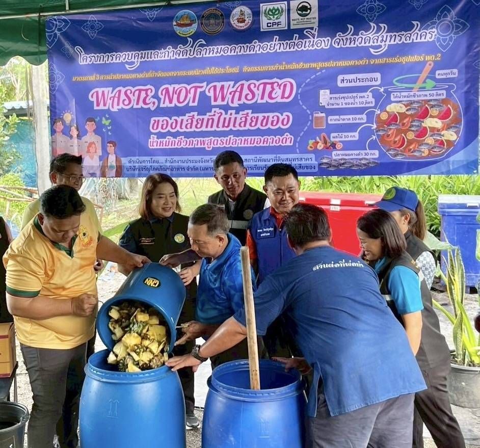 โฆษกกรมประมงเผย ยอดรับซื้อ 513056