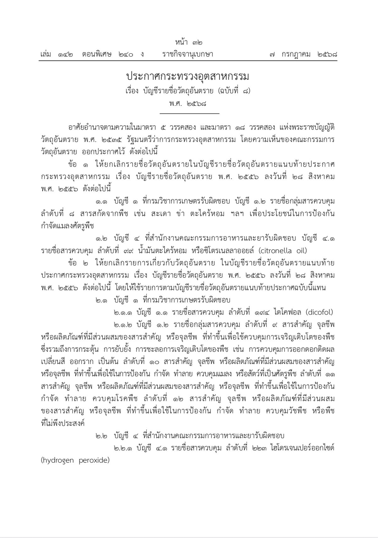 514396855 1528875358432841 693477942353068384 n