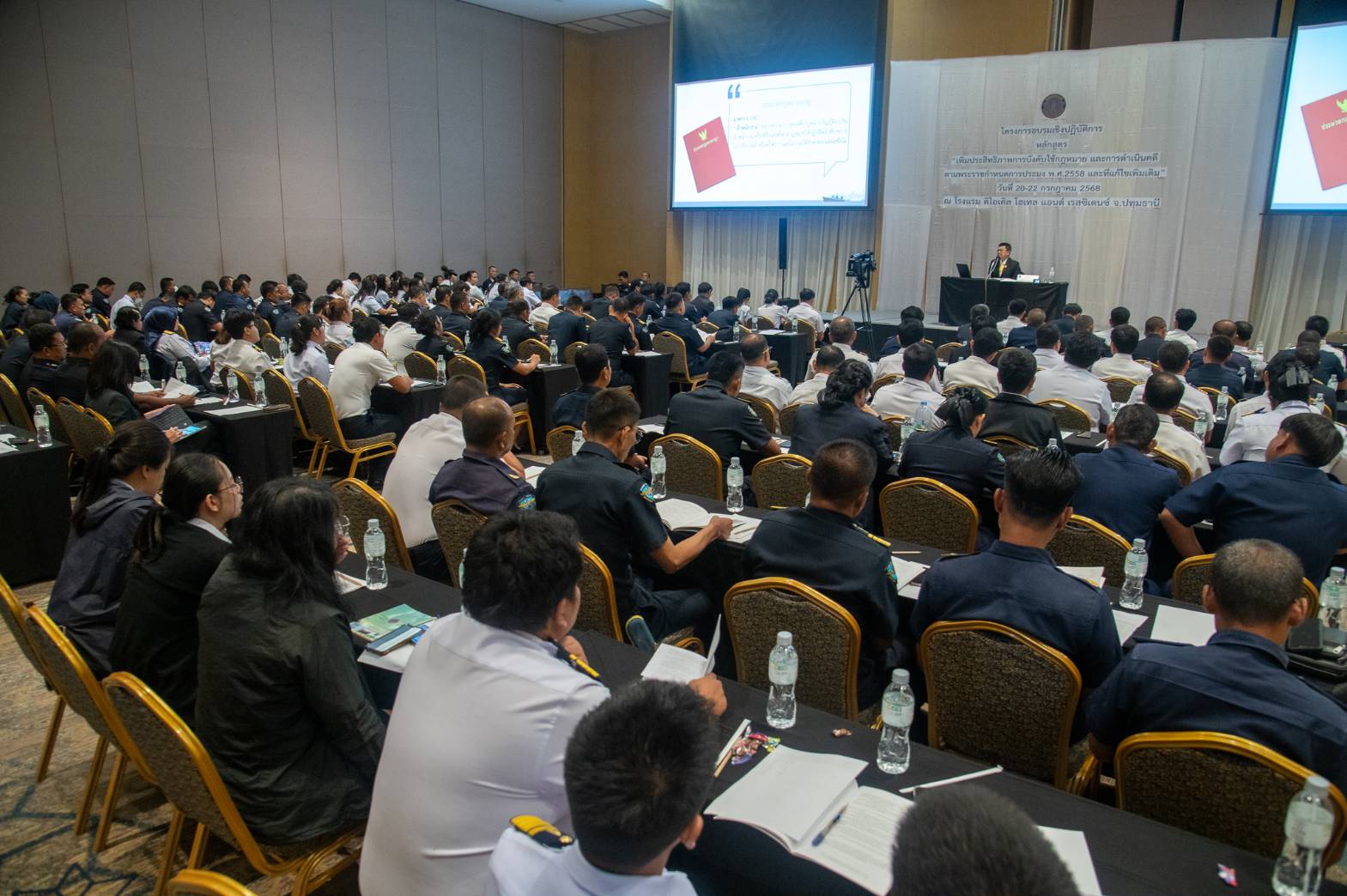 กรมประมง ยกระดับประสิทธิภาพการปฏิบัติงานเจ้าหน้าที่จัดฝึกอบรมเชิงปฏิบัติการ หลักสูตร “เพิ่มประสิทธิภาพการบังคับใช้กฎหมายและการดำเนินคดี ตามพระราชกำหนดการประมง พ.ศ. 2558 และที่แก้ไขเพิ่มเติม 516631