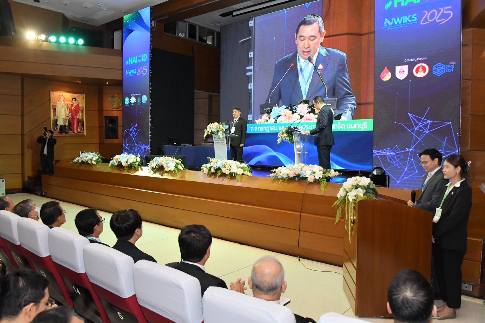 เปิดเวที “THAICID-NWIKS 2025” ผนึกพลังรับมือโลกรวน 7-9 กรกฎาคมนี้ 3 517356173 1140754201432516 6648362650962831950 n