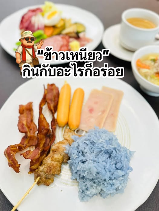 ”ข้าวเหนียว“ กินกับอะไรก็อร่อย 2 519393519 1538449487475428 469340258492756768 n 1