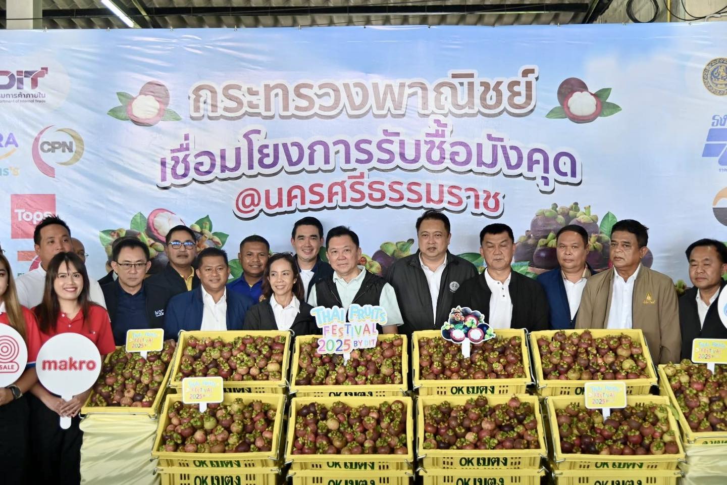 “สุชาติ”ปลื้ม ใช้เวลาแค่ 16 วัน ดันราคามังคุดใต้ทะลุกิโลกรัมละ 100 บาท 4 520421462 1112097711112263 8559502569645342789 n