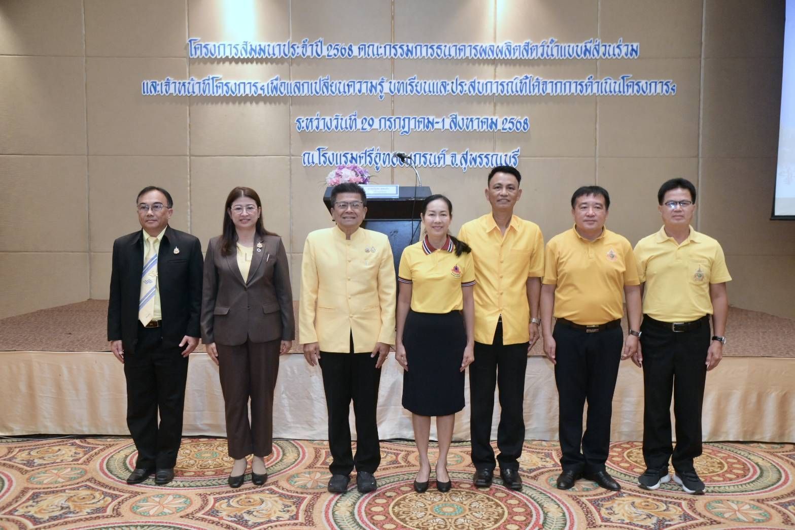 อธิบดีกรมประมงเดินหน้าสานต่อ “โครงการธนาคารผลผลิตสัตว์น้ำแบบมีส่วนร่วม” ปี 68เสริมทัพความรู้คณะกรรมการแหล่งน้ำและเจ้าหน้าที่ มุ่งต่อยอดสู่การพัฒนาแหล่งน้ำอย่างยั่งยืน 3 532184