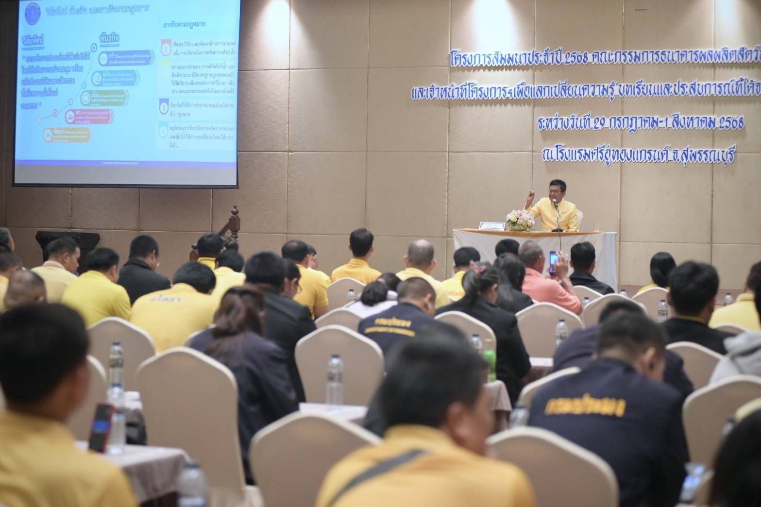 อธิบดีกรมประมงเดินหน้าสานต่อ “โครงการธนาคารผลผลิตสัตว์น้ำแบบมีส่วนร่วม” ปี 68เสริมทัพความรู้คณะกรรมการแหล่งน้ำและเจ้าหน้าที่ มุ่งต่อยอดสู่การพัฒนาแหล่งน้ำอย่างยั่งยืน 10 532192