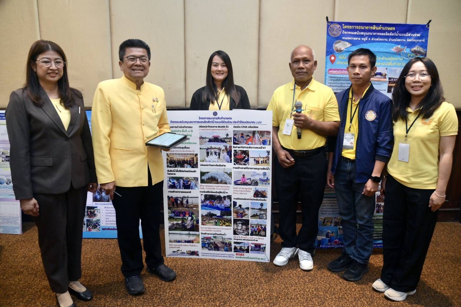 อธิบดีกรมประมงเดินหน้าสานต่อ “โครงการธนาคารผลผลิตสัตว์น้ำแบบมีส่วนร่วม” ปี 68เสริมทัพความรู้คณะกรรมการแหล่งน้ำและเจ้าหน้าที่ มุ่งต่อยอดสู่การพัฒนาแหล่งน้ำอย่างยั่งยืน 13 532312