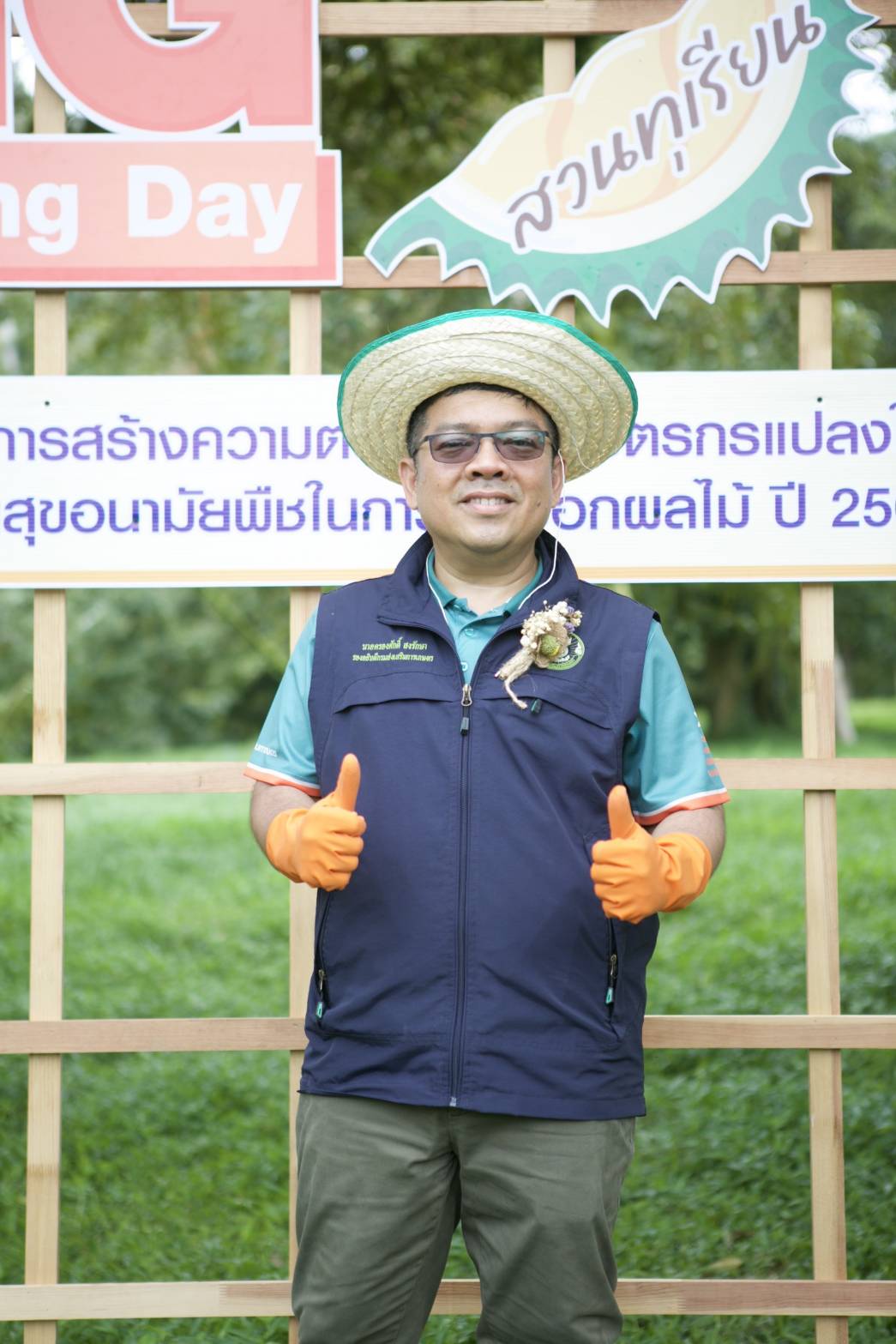 เกษตรฯ เดินหน้าบิ๊กคลีนนิ่ง ยกระดับผลไม้ใต้สู่ตลาดส่งออก สร้างความเข้าใจเรื่องสุขอนามัยพืช-ย้ำมาตรฐานส่งออกผลไม้ไทย 2 699511