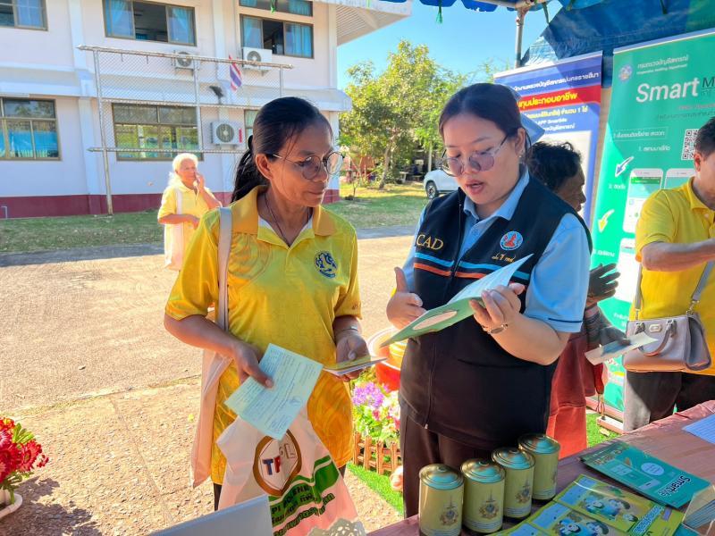 กรมตรวจบัญชีสหกรณ์ ร่วมสืบสานพระราชปณิธานพระบาทสมเด็จพระเจ้าอยู่หัว มุ่งส่งเสริมพัฒนาอาชีพด้วยภูมิปัญญาบัญชี 8 8