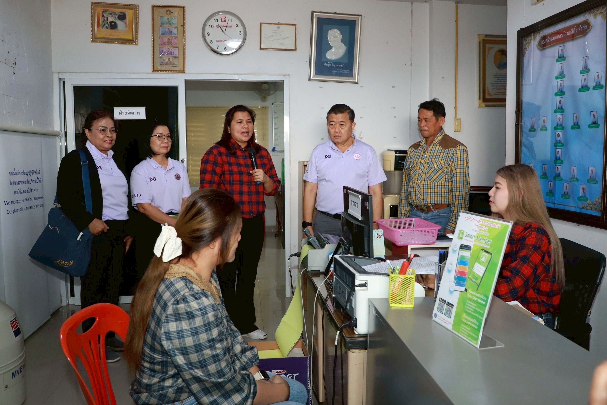 กรมตรวจบัญชีสหกรณ์ ยกระดับระบบบัญชีและการตรวจสอบสหกรณ์ไทยสู่ยุคดิจิทัล 4 883369