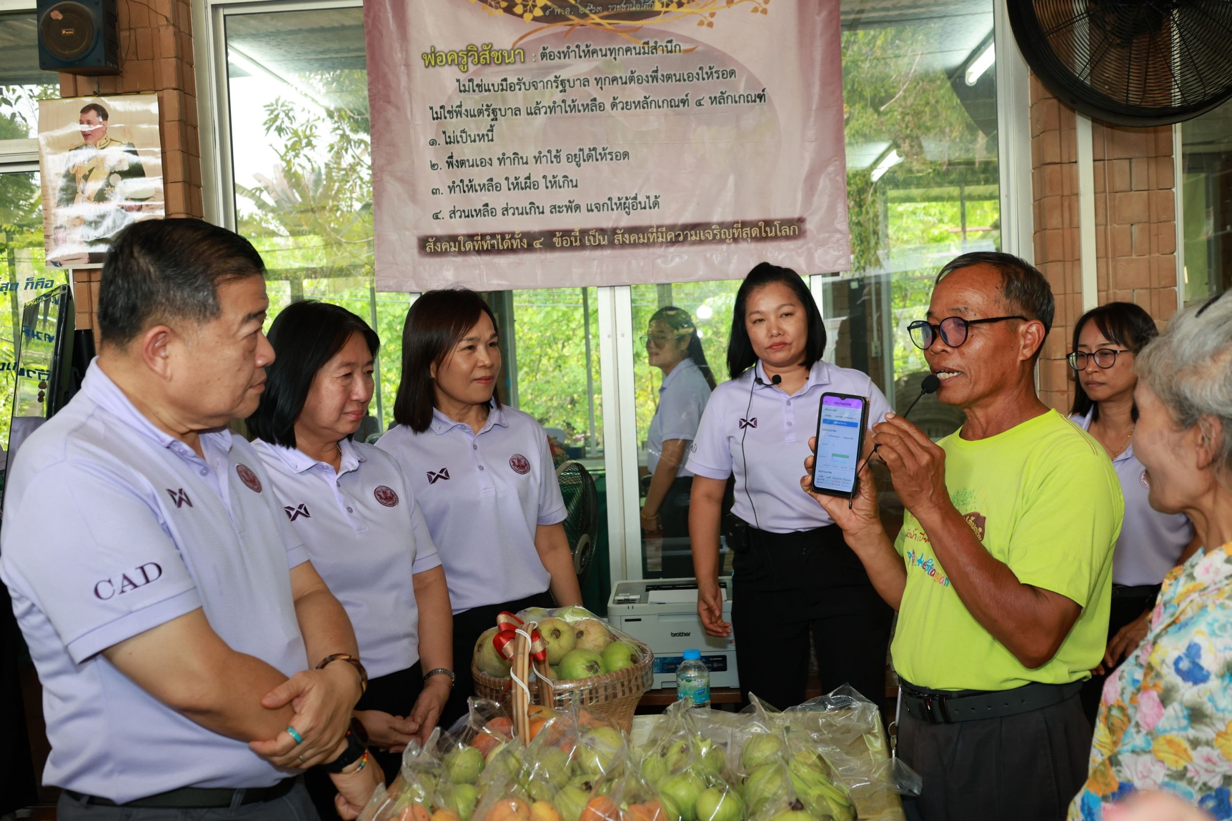กรมตรวจบัญชีสหกรณ์ ยกระดับระบบบัญชีและการตรวจสอบสหกรณ์ไทยสู่ยุคดิจิทัล 3 883370