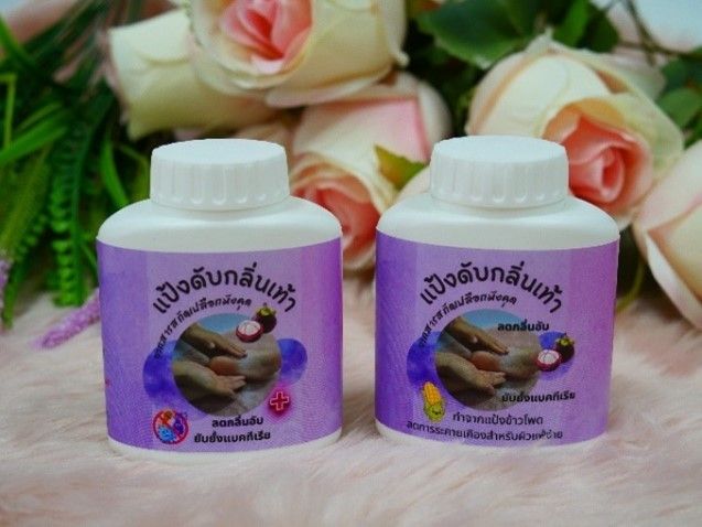 กรมวิชาการเกษตรส่งเสริมนวัตกรรมจากเปลือกมังคุด สู่ “แป้งดับกลิ่นเท้า”ยับยั้งเชื้อแบคทีเรียต่อยอดเป็นผลิตภัณฑ์ชุมชน “กันเกา” 2 884226