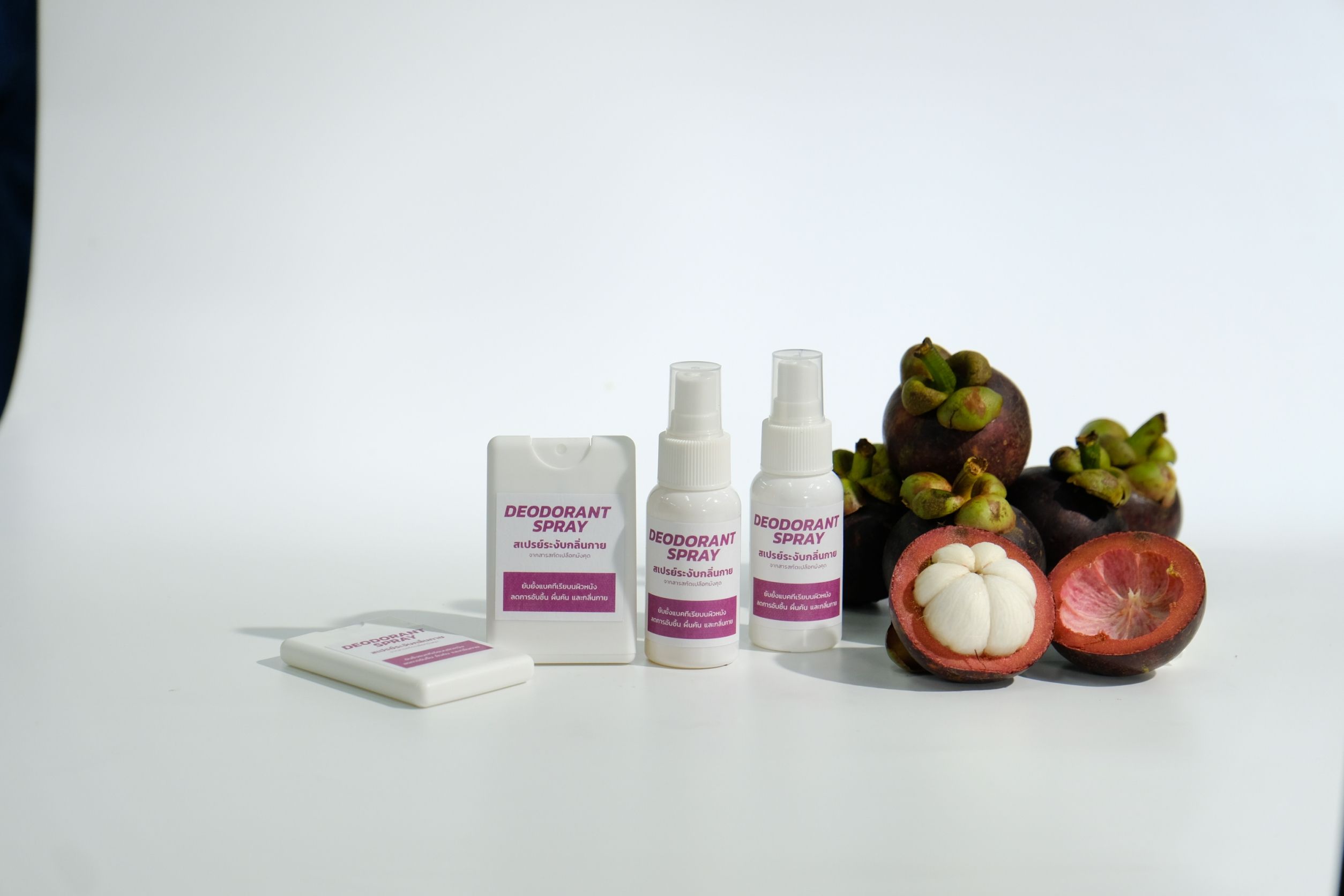 สเปรย์ดับกลิ่นเท้าจากสารสกัดเปลือกมังคุด ต่อยอดสู่ผลิตภัณฑ์เชิงพาณิชย์ 3 893508