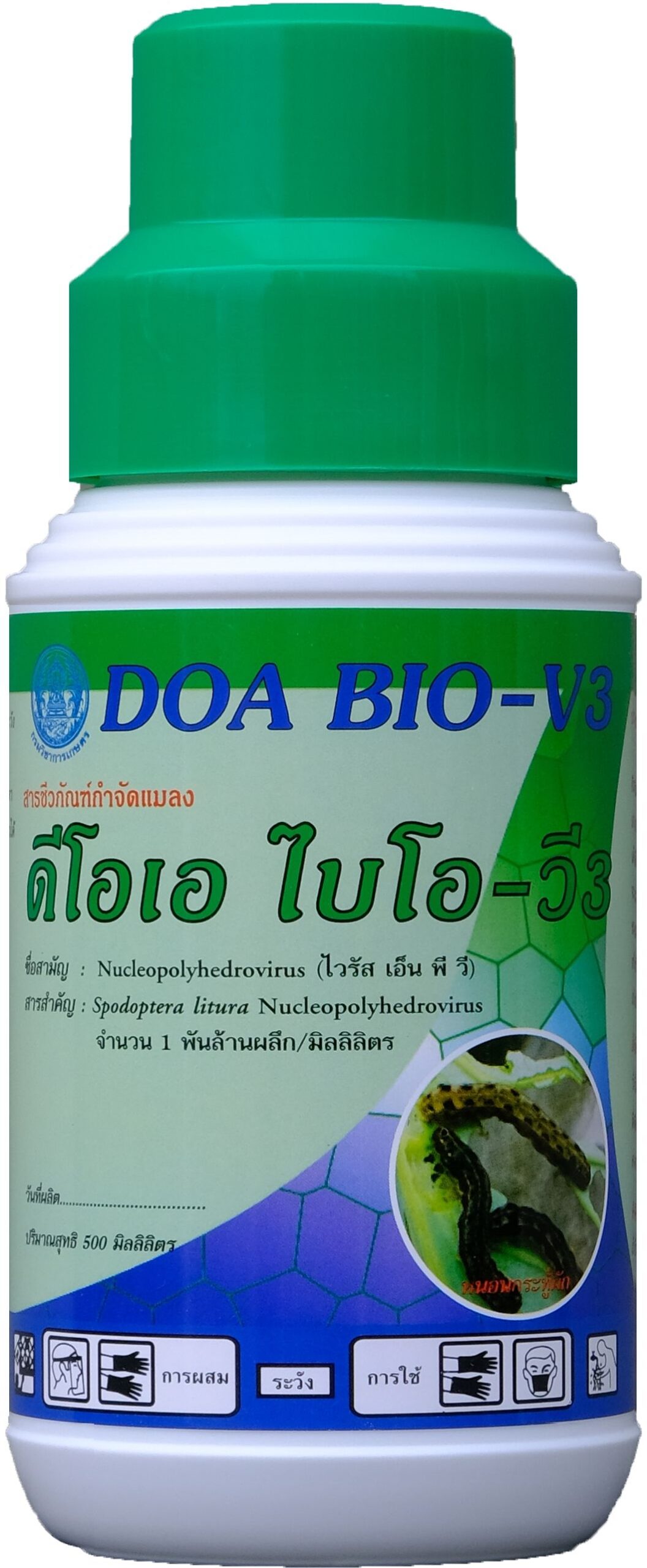 กรมวิชาการเกษตร แนะใช้ชีวภัณฑ์ไวรัส NPV ทางเลือกใหม่ควบคุมแมลงศัตรูพืช ลดใช้สารเคมี ปลอดภัยทั้งเกษตรกร ผู้บริโภคและสิ่งแวดล้อม 5 901506 scaled