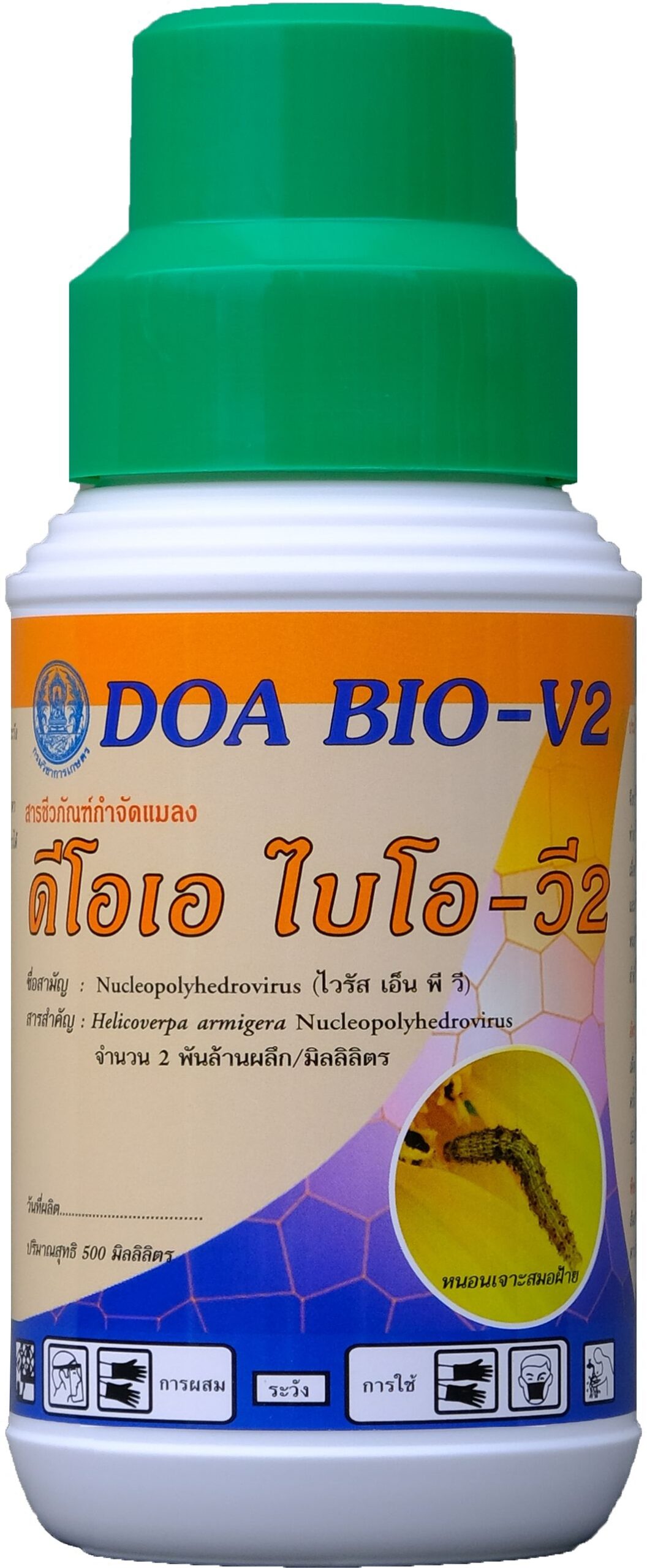 กรมวิชาการเกษตร แนะใช้ชีวภัณฑ์ไวรัส NPV ทางเลือกใหม่ควบคุมแมลงศัตรูพืช ลดใช้สารเคมี ปลอดภัยทั้งเกษตรกร ผู้บริโภคและสิ่งแวดล้อม 6 901507 scaled