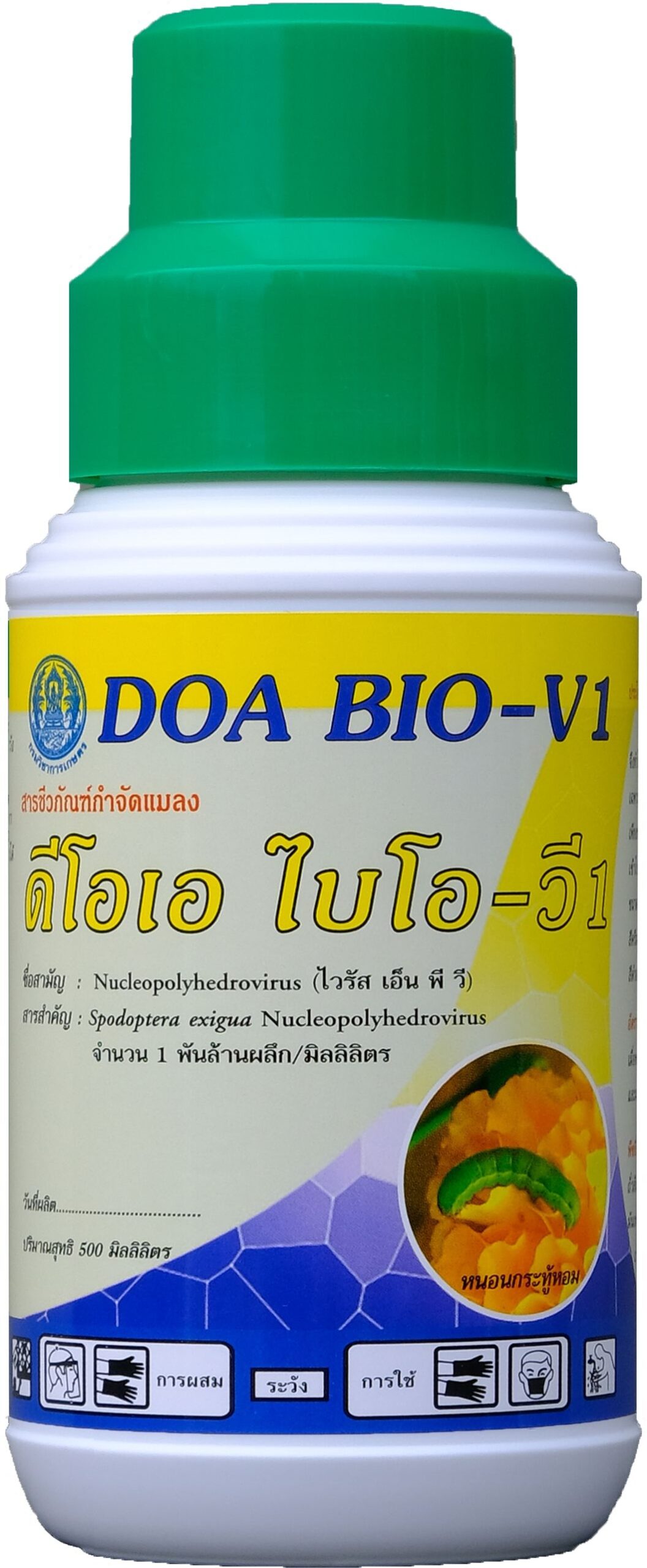 กรมวิชาการเกษตร แนะใช้ชีวภัณฑ์ไวรัส NPV ทางเลือกใหม่ควบคุมแมลงศัตรูพืช ลดใช้สารเคมี ปลอดภัยทั้งเกษตรกร ผู้บริโภคและสิ่งแวดล้อม 7 901508 scaled