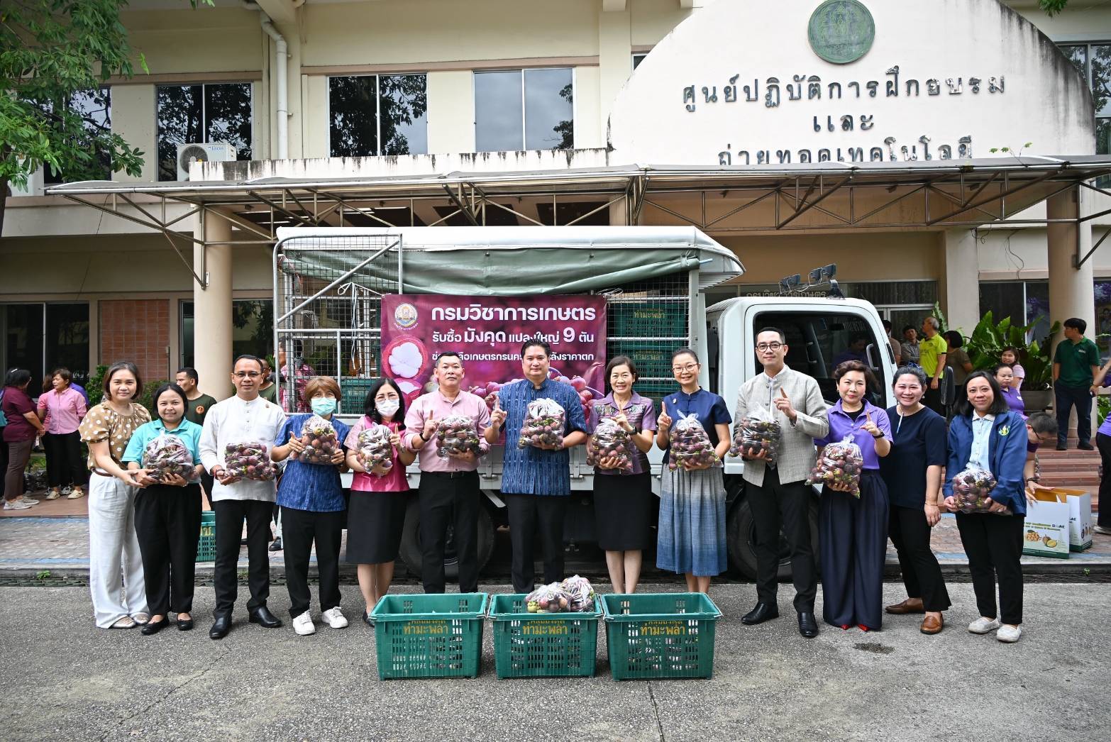 กรมวิชาการเกษตร รับนโยบายรัฐมนตรีเกษตร ช่วยเหลือเกษตรกรใต้ รับซื้อมังคุดแปลงใหญ่ 9 ตัน นำร่องเชิญชวนประชาชนบริโภคผลไม้ไทยเพิ่ม 2 937917