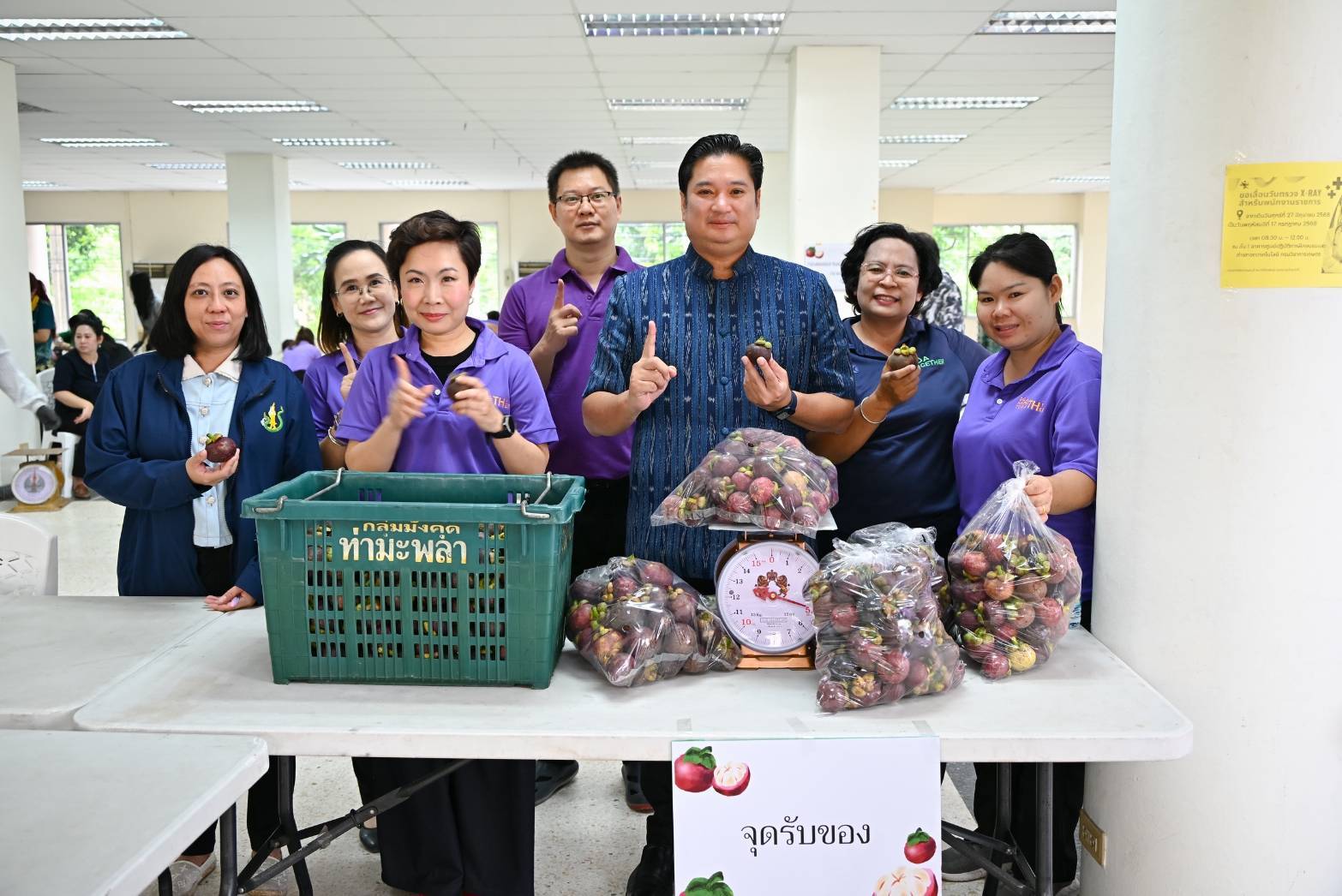 กรมวิชาการเกษตร รับนโยบายรัฐมนตรีเกษตร ช่วยเหลือเกษตรกรใต้ รับซื้อมังคุดแปลงใหญ่ 9 ตัน นำร่องเชิญชวนประชาชนบริโภคผลไม้ไทยเพิ่ม 5 937920