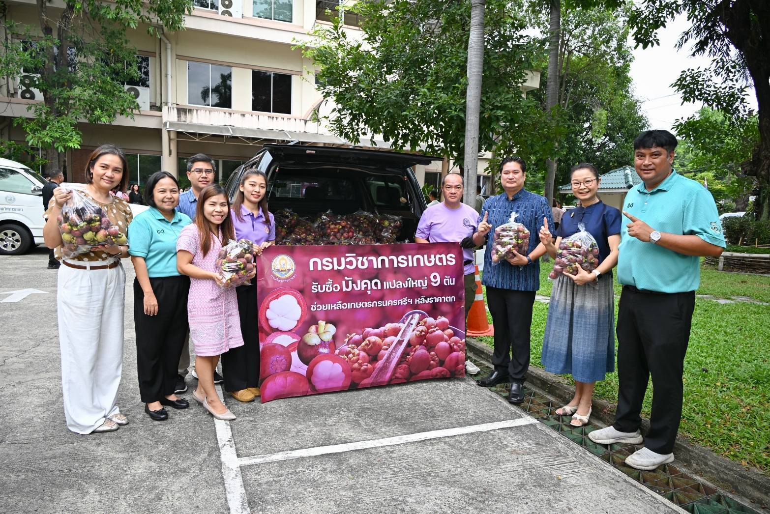 กรมวิชาการเกษตร รับนโยบายรัฐมนตรีเกษตร ช่วยเหลือเกษตรกรใต้ รับซื้อมังคุดแปลงใหญ่ 9 ตัน นำร่องเชิญชวนประชาชนบริโภคผลไม้ไทยเพิ่ม 7 937923