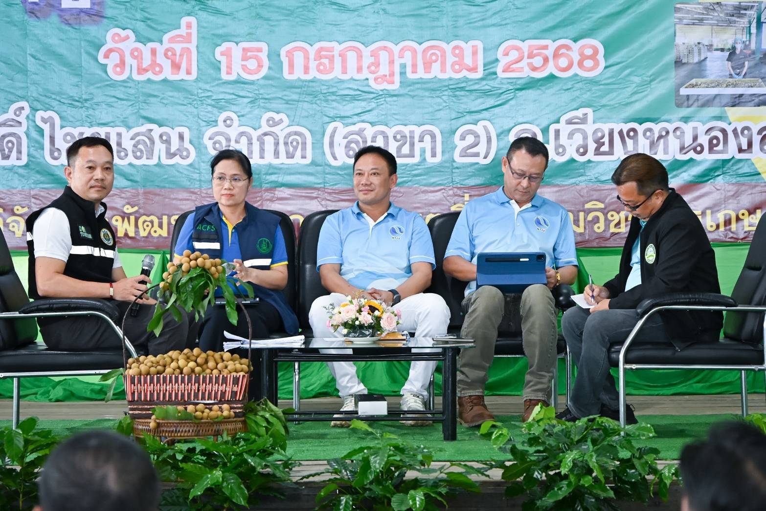 รัฐมนตรีเกษตร สั่งกรมวิชาการเกษตร กรมส่งเสริมการเกษตร กรมส่งเสริมสหกรณ์ มกอช. และ อตก. ลุยลงพื้นที่ เตรียมความพร้อมรับมือฤดูกาลผลิตลำไยภาคเหนือ 10 945257