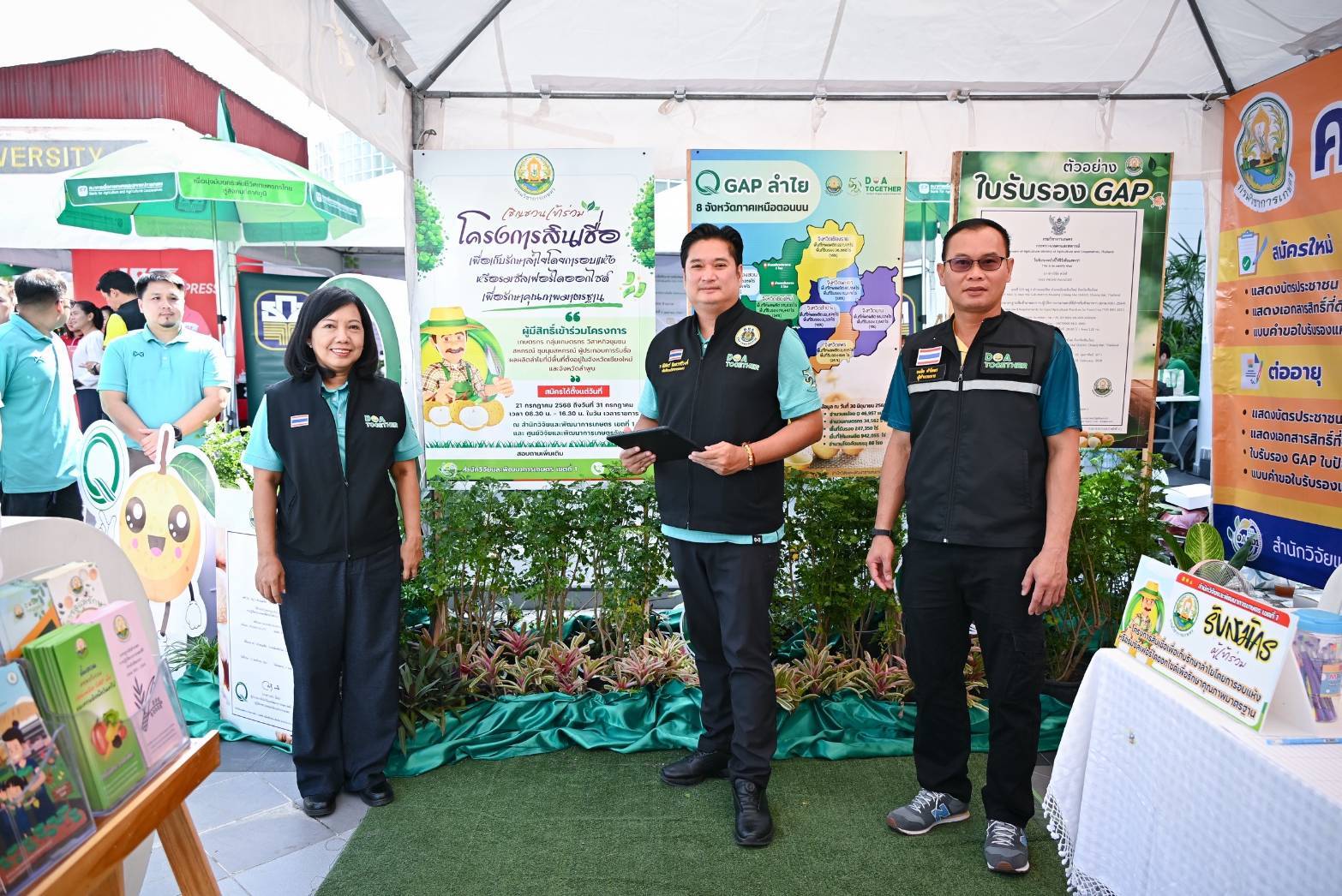 กรมวิชาการเกษตร ออกประกาศกรมวิชาการเกษตร “รับสมัครเกษตรกร สถาบันเกษตรกร ผู้ประกอบกิจการรวบรวม รับซื้อลำไย เพื่อการแปรรูป ปี 2568” ในโครงการสินเชื่อเพื่อเก็บรักษาลำไยโดยการอบแห้งหรือรมซัลเฟอร์ไดออกไซด์ เพื่อรักษาคุณภาพมาตรฐาน 7 948543