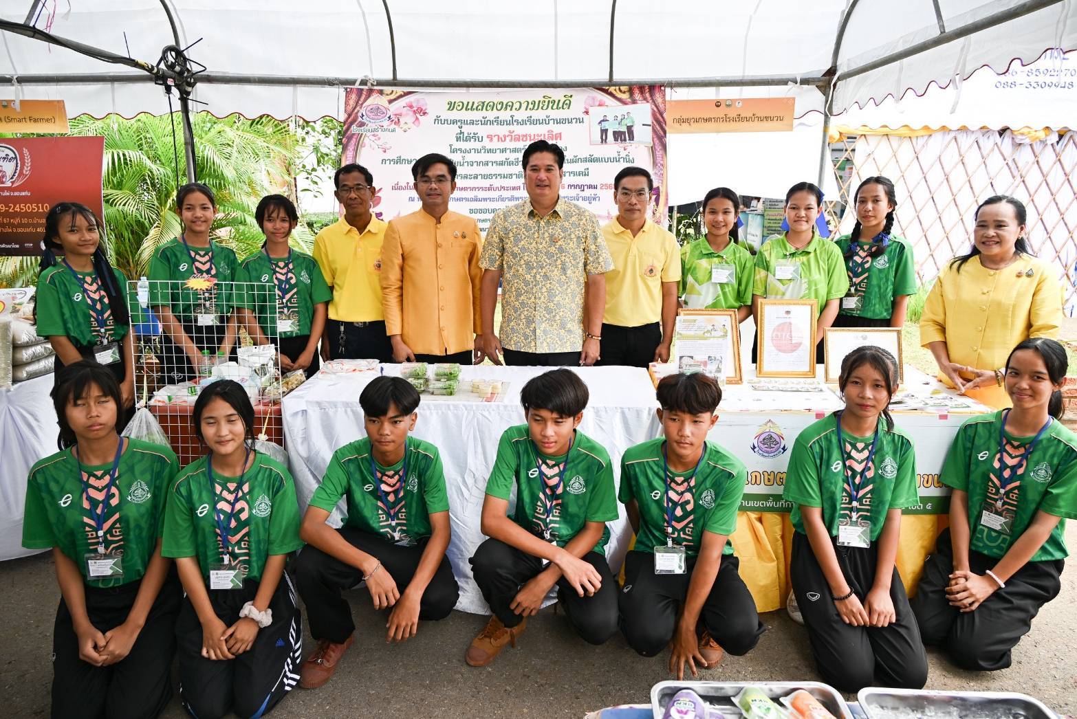 กรมวิชาการเกษตร จัดงาน “10 รักษา ต่อยอด สู่การพัฒนาอย่างยั่งยืน”เฉลิมพระเกียรติพระบาทสมเด็จพระเจ้าอยู่หัว 4 950536