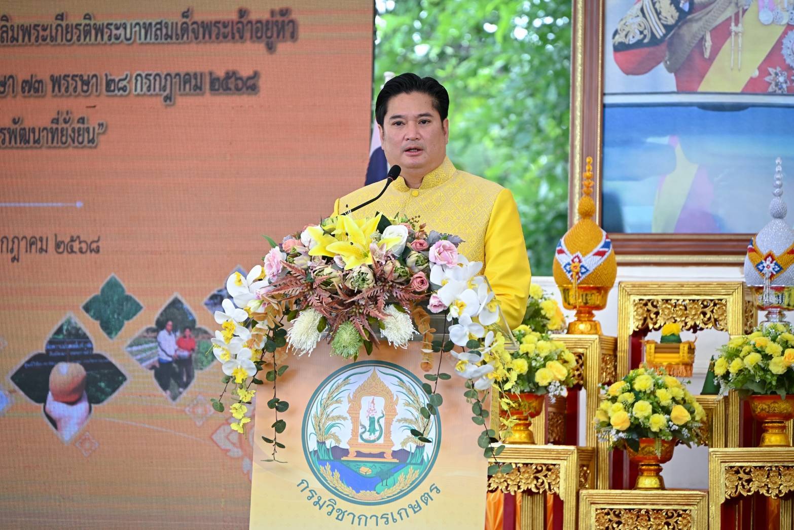 กรมวิชาการเกษตร จัดงาน “10 รักษา ต่อยอด สู่การพัฒนาอย่างยั่งยืน”เฉลิมพระเกียรติพระบาทสมเด็จพระเจ้าอยู่หัว 5 950541
