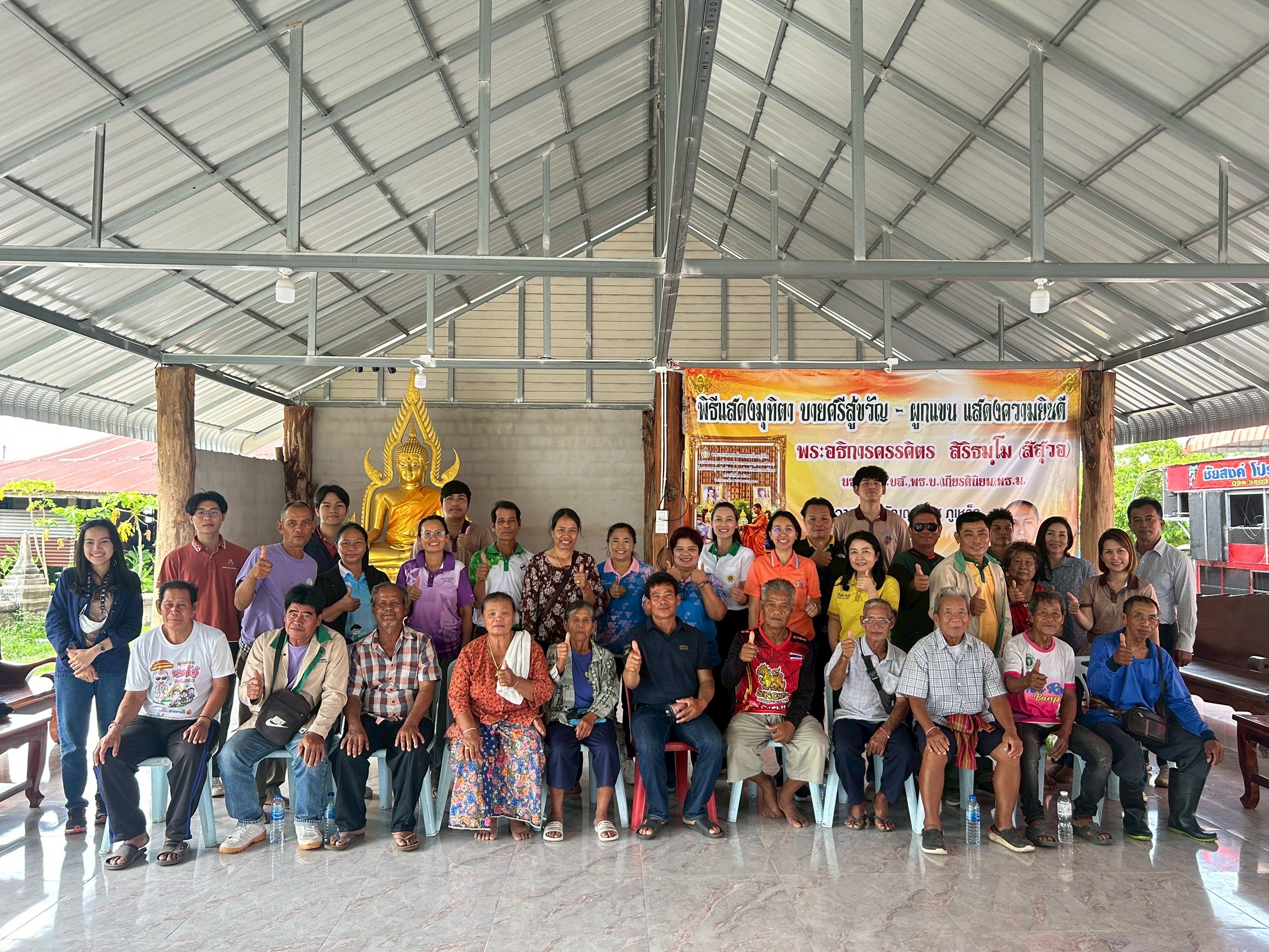 สศก. ติดตามความก้าวหน้าโครงการจัดการความเสื่อมโทรมของที่ดิน ด้วยแนวคิด LDN มุ่งสู่การใช้ที่ดินอย่างยั่งยืน 3 AJXW6633