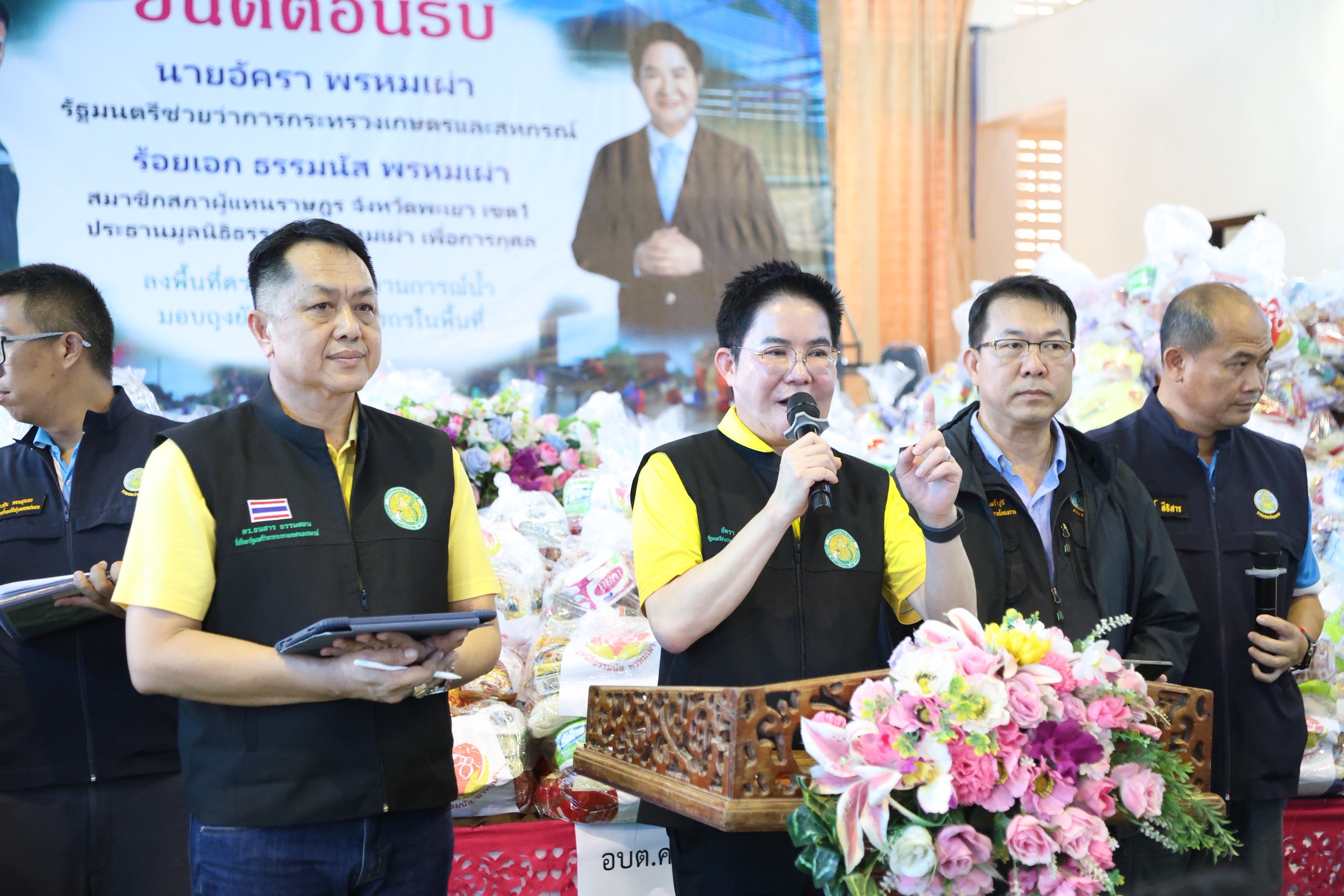 รมช.อัครา ลงพื้นที่ช่วยเกษตรกรแก้น้ำท่วม ฟื้นฟูแหล่งน้ำ ชวนเกษตรกรเปลี่ยนโรงเรียนร้าง หวังเป็น “ศูนย์ข้าวชุมชน” สร้างวิสาหกิจชุมชน ยกระดับชีวิตเกษตรกร 7 S 134004886