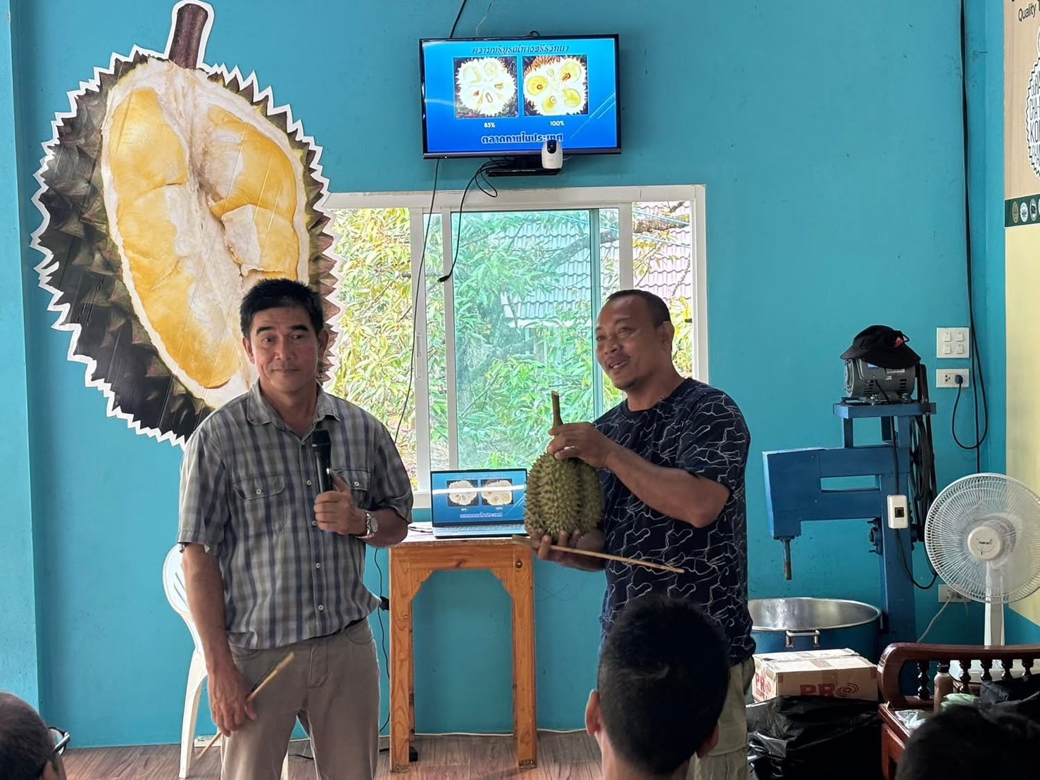 อย่าไปกลัว S 147112050