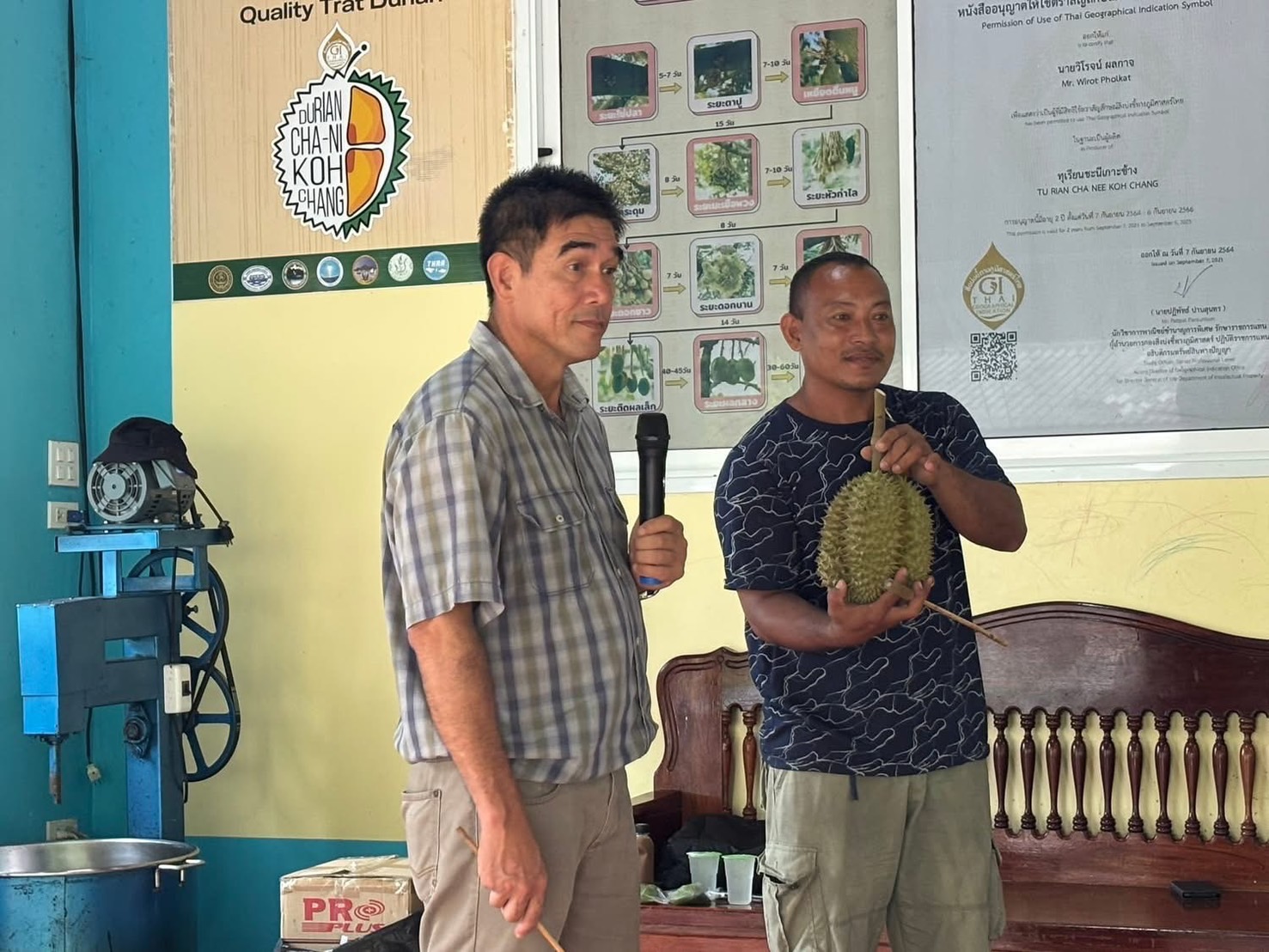 อย่าไปกลัว S 147112051