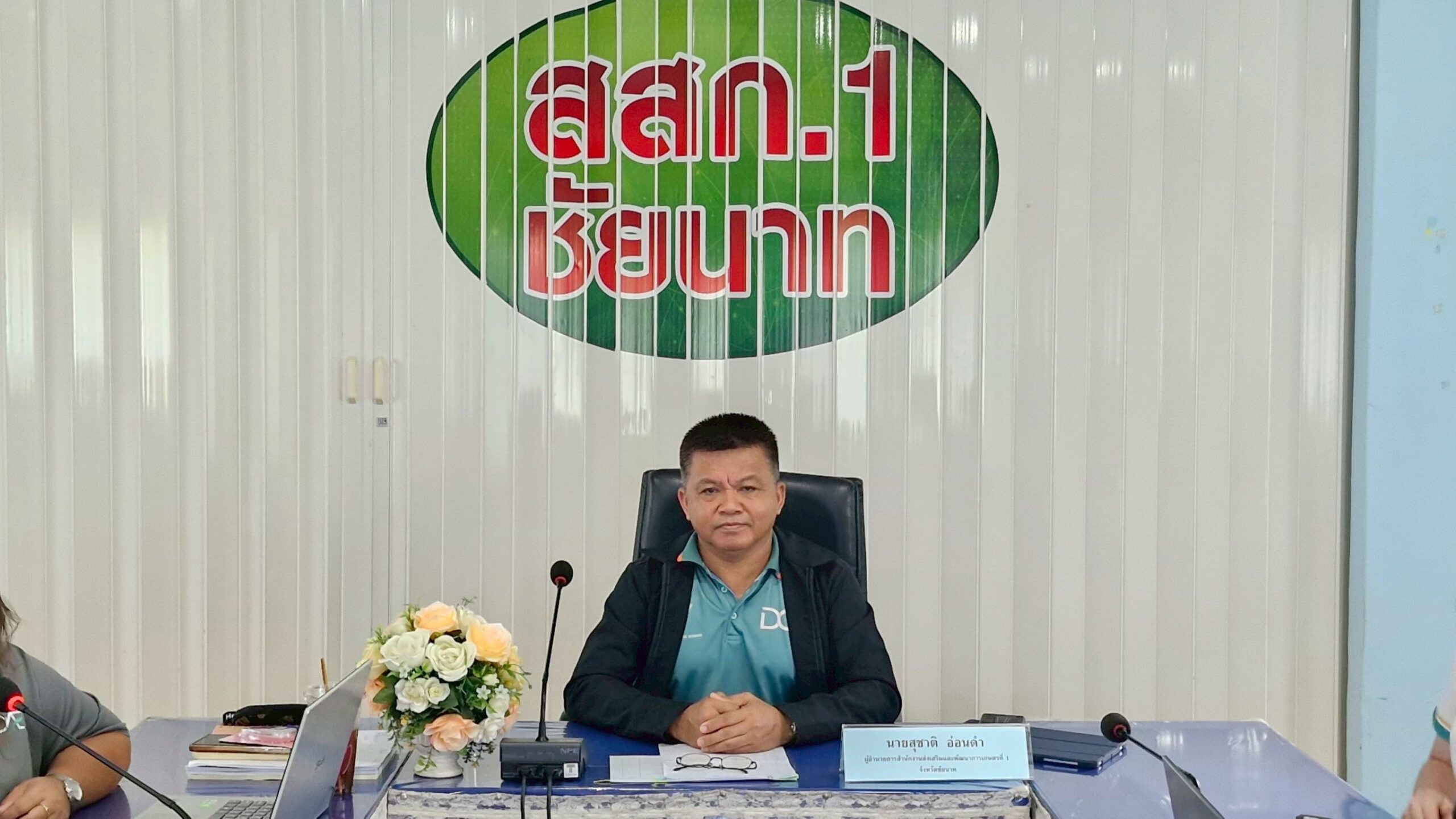 เปิดวาร์ป ”พื้นที่การเกษตรท่วมซ้ำซาก“ “เกษตรเขต1“ จัดทำแผนที่พื้นที่เสี่ยงน้ำท่วม (Flood Risk Map)เตรียมรับมือปัญหาน้ำท่วมในพื้นที่การเกษตรภาคกลาง 2 S 14712988 scaled