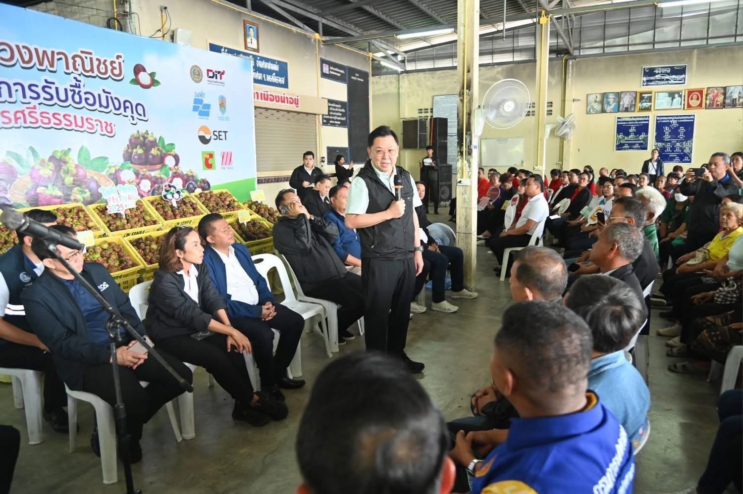 “จตุพร”ควง “สุชาติ” ลุยนครศรี แก้ปัญหาราคามังคุด ปล่อยคาราวานรถมังคุด กว่า 40 ตัน กระจายออกนอกแหล่งผลิตตามนโยบาย “ไทยทำ ไทยใช้ ไทยช่วยไทย” 6 S 14811141