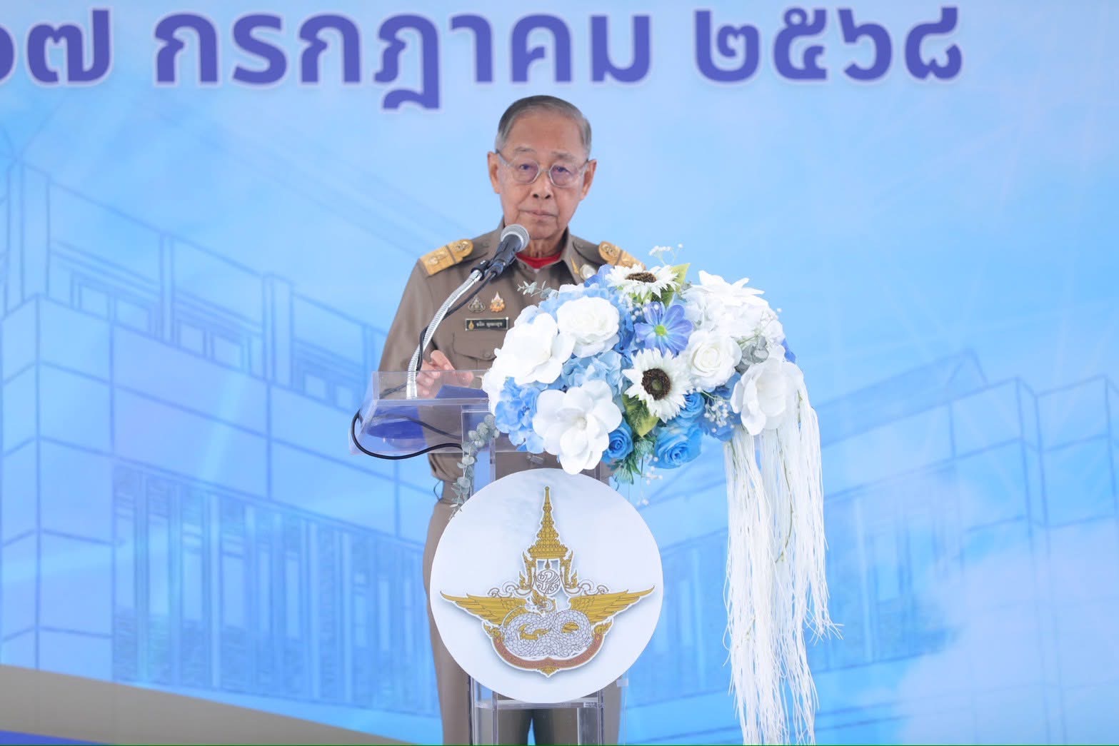 องคมนตรีเป็นประธานเปิดอาคารสำนักงานศูนย์ปฏิบัติการฝนหลวงภาคใต้ตอนบน อำเภอชะอำ จังหวัดเพชรบุรี กรมฝนหลวงและการบินเกษตร 2 S 15228969