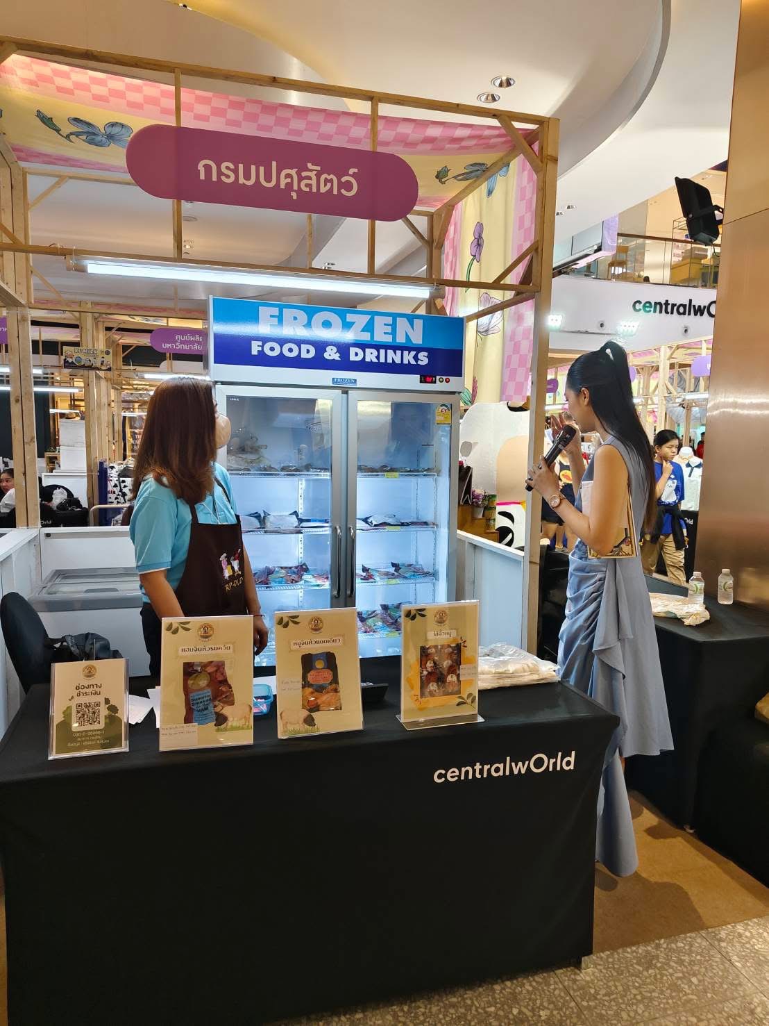 โครงการอันเนื่องมาจากพระราชดำริ เฉลิมพระเกียรติพระบาทสมเด็จพระเจ้าอยู่หัว เนื่องในโอกาสพระราชพิธีมหามงคลเฉลิมพระชนมพรรษา 28 กรกฎาคม 2568 4 S 15433745