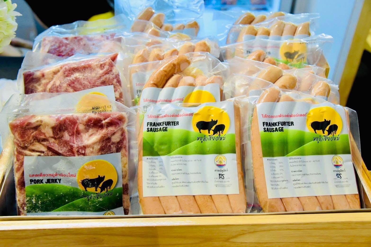 โครงการอันเนื่องมาจากพระราชดำริ เฉลิมพระเกียรติพระบาทสมเด็จพระเจ้าอยู่หัว เนื่องในโอกาสพระราชพิธีมหามงคลเฉลิมพระชนมพรรษา 28 กรกฎาคม 2568 5 S 15433746