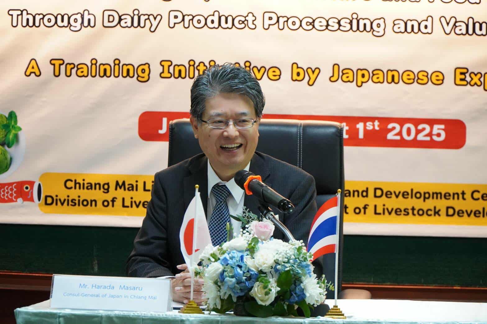 กรมปศุสัตว์เปิดโครงการอบรมยิ่งใหญ่ S 15654919