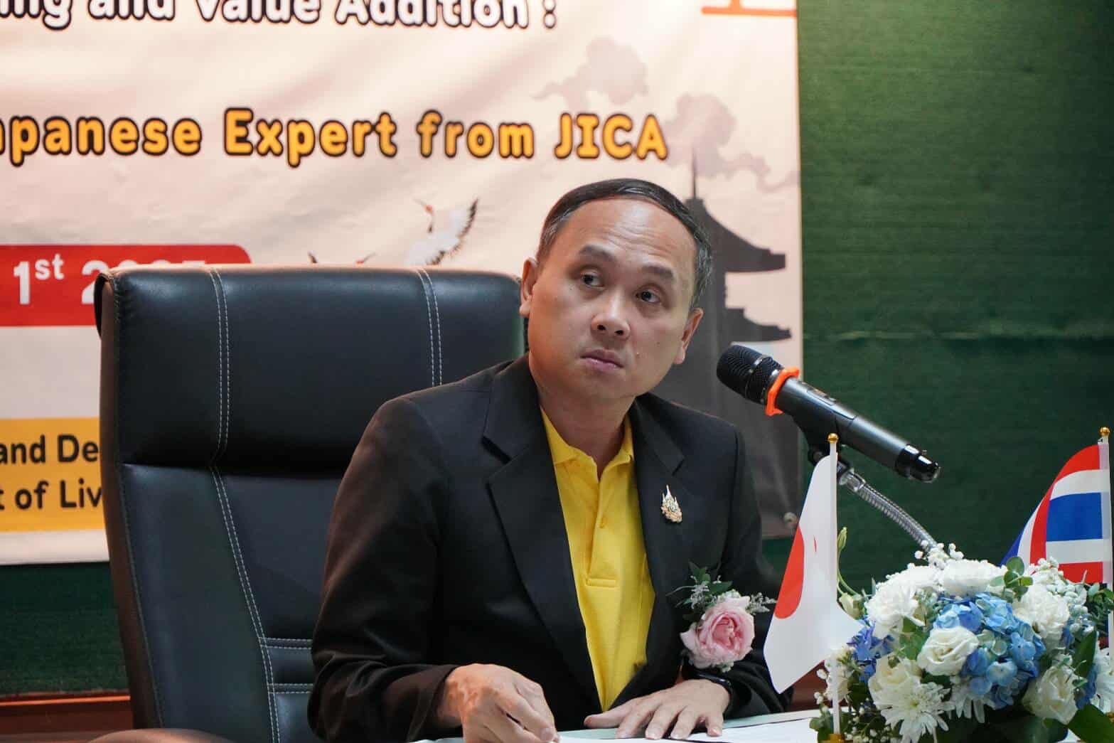 กรมปศุสัตว์เปิดโครงการอบรมยิ่งใหญ่ S 15654925