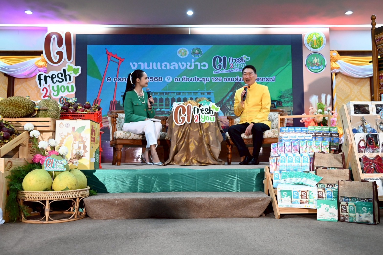 กรมส่งเสริมสหกรณ์ เตรียมจัดงานใหญ่ “GI fresh 2 you สินค้า GI สดใหม่ ใส่ใจคุณภาพ” ยกขบวนสินค้าดีมีคุณภาพจากสหกรณ์มาจำหน่ายสู่ผู้บริโภค 7 S 187048018