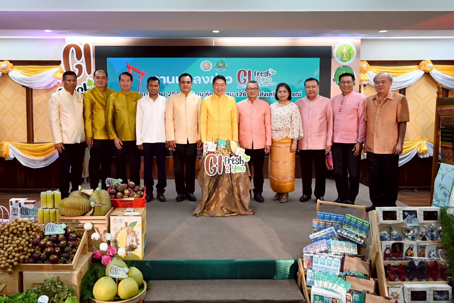 กรมส่งเสริมสหกรณ์ เตรียมจัดงานใหญ่ “GI fresh 2 you สินค้า GI สดใหม่ ใส่ใจคุณภาพ” ยกขบวนสินค้าดีมีคุณภาพจากสหกรณ์มาจำหน่ายสู่ผู้บริโภค 3 S 187048023