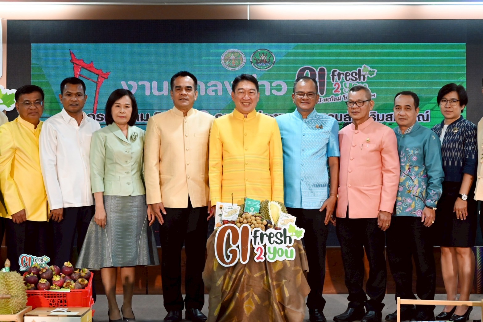 กรมส่งเสริมสหกรณ์ เตรียมจัดงานใหญ่ “GI fresh 2 you สินค้า GI สดใหม่ ใส่ใจคุณภาพ” ยกขบวนสินค้าดีมีคุณภาพจากสหกรณ์มาจำหน่ายสู่ผู้บริโภค 5 S 187048031