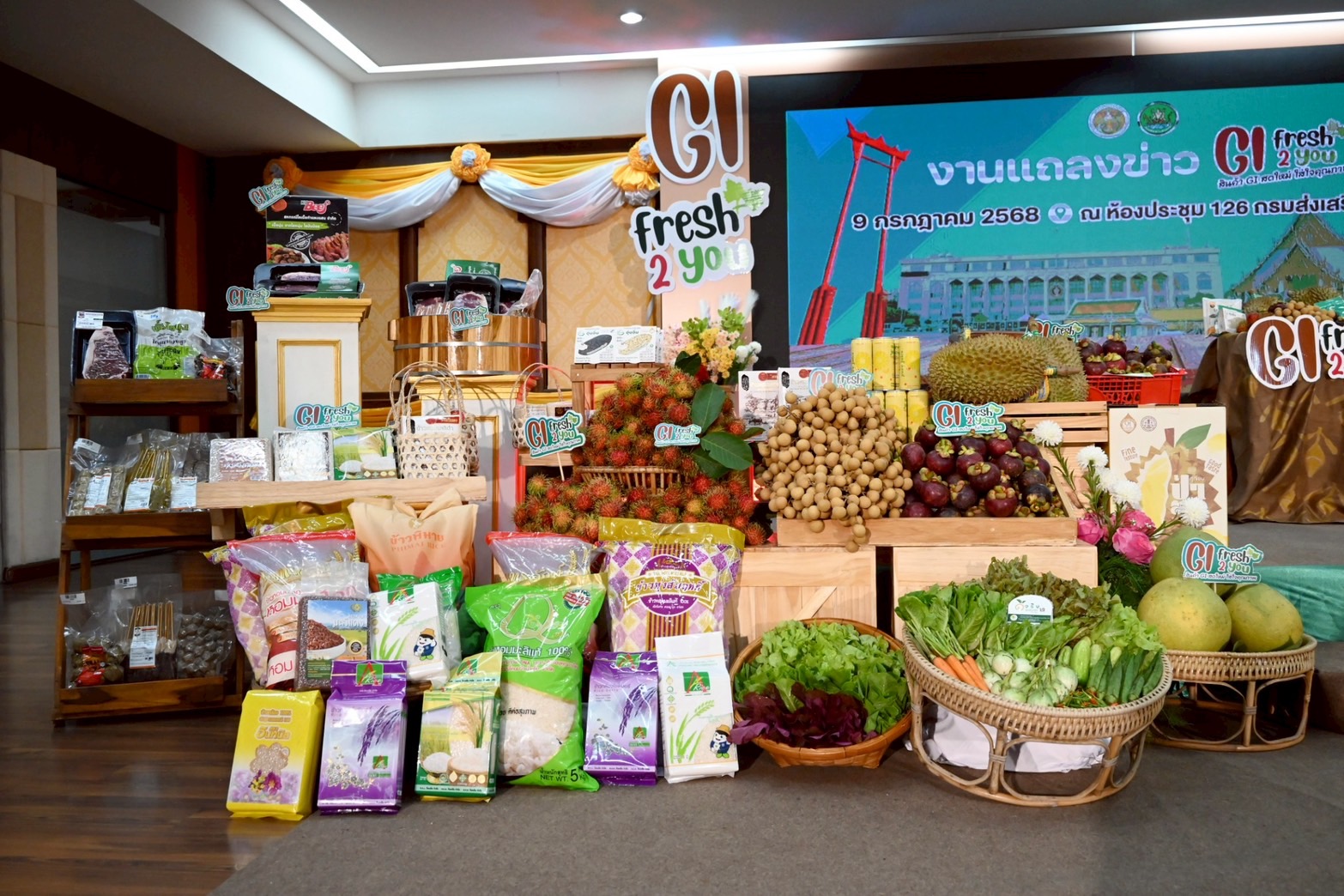 กรมส่งเสริมสหกรณ์ เตรียมจัดงานใหญ่ “GI fresh 2 you สินค้า GI สดใหม่ ใส่ใจคุณภาพ” ยกขบวนสินค้าดีมีคุณภาพจากสหกรณ์มาจำหน่ายสู่ผู้บริโภค 8 S 187048040