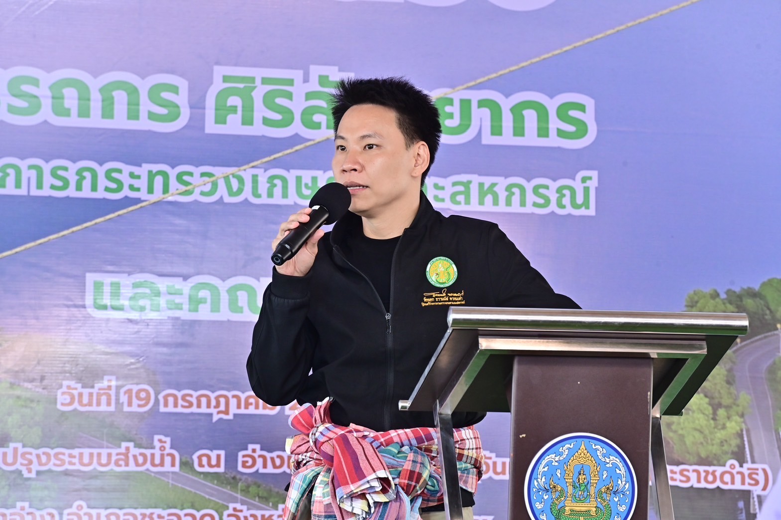 “อรรถกร-อัครา” ลุย นครศรีฯ ดันโครงการระบบส่งน้ำ “อ่างเก็บน้ำห้วยน้ำใส” เพิ่มพื้นที่เกษตร 9 หมื่นไร่ พร้อมเร่งโครงการบรรเทาอุทกภัยเมืองทุ่งสง 2 S 19587197