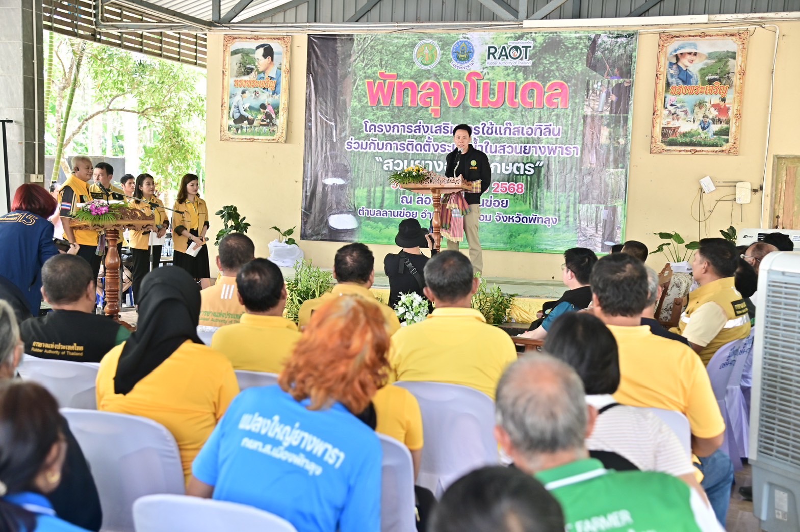 “รมว.อรรถกร” เปิดตัว “สวนยางอารยเกษตร” พัทลุงโมเดล ดึงนวัตกรรมแก๊สเอทธิลีน ร่วมกับติดระบบน้ำในสวนยางพารา เพิ่มความชุ่มชื้นและผลผลิตยาง 4 S 19587488