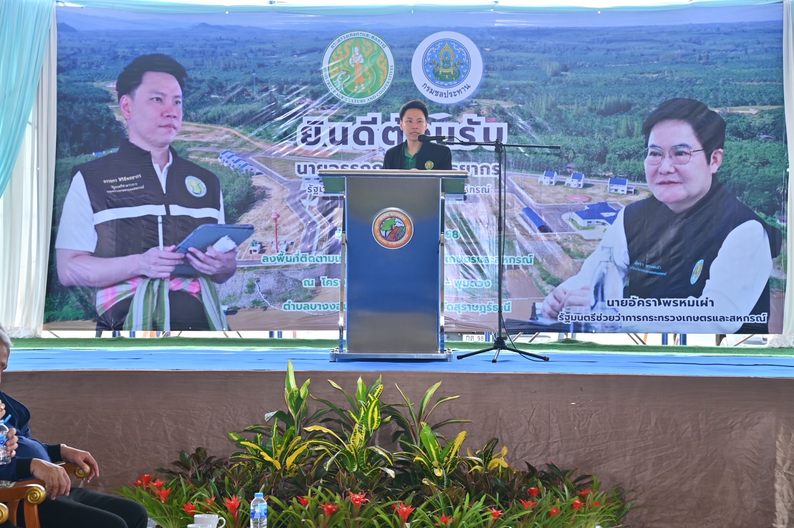 “อรรถกร - อัครา” เร่งปรับปรุงการเพิ่มประสิทธิภาพการส่งน้ำ“ลุ่มน้ำตาปี - พุมดวง” จ.สุราษฎร์ฯ กำชับต้องใช้ประโยชน์ได้อย่างเต็มศักยภาพ แก้ปัญหาเกษตรกรขาดแคลนน้ำซ้ำซาก 4 S 19669057