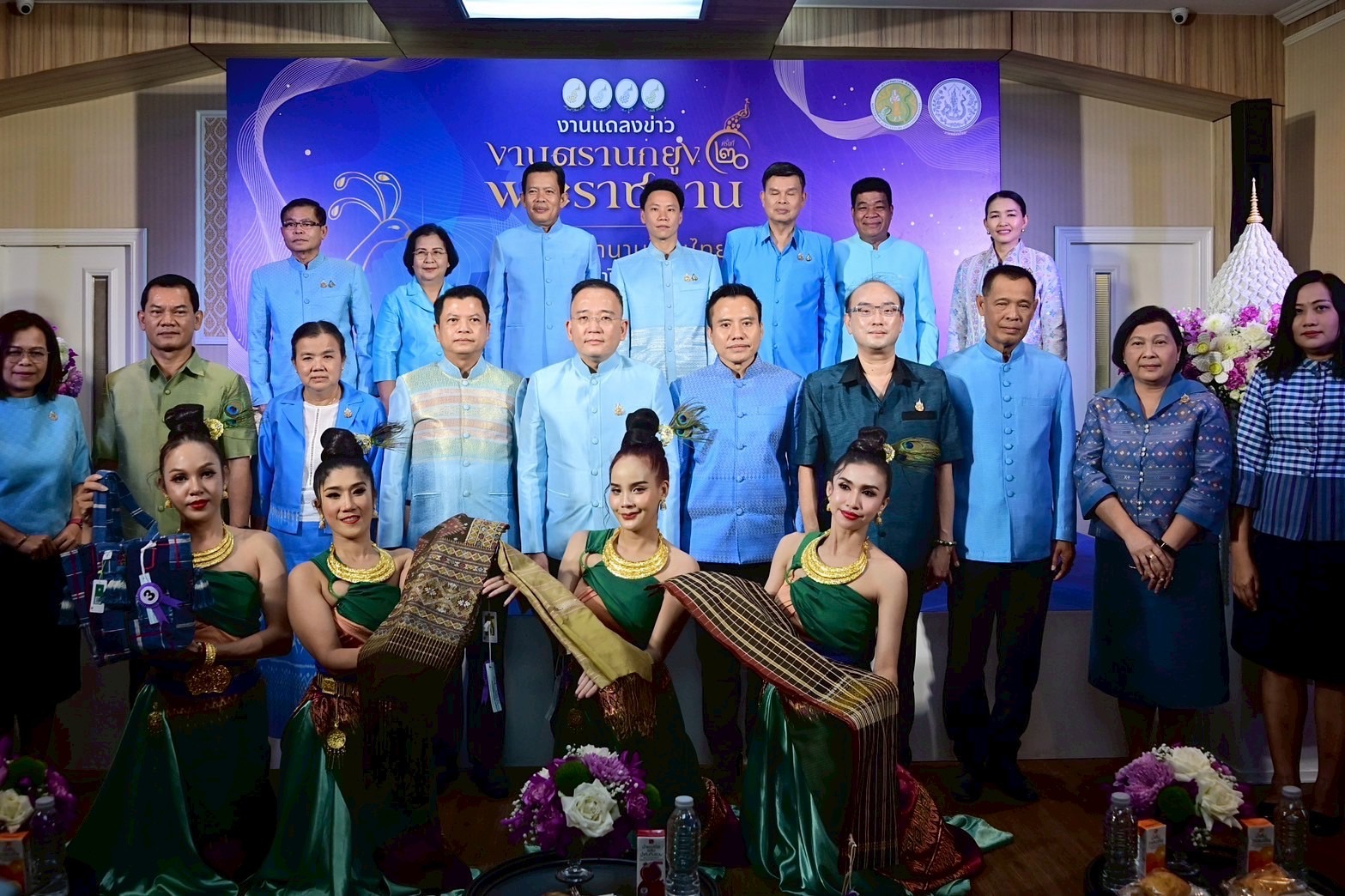 “รมว.อรรถกร” ชวนร่วมงาน “ตรานกยูงพระราชทาน ฯ ครั้งที่ 20” ดันไหมไทยสู่ Soft Power หนุน เกษตรกรเพิ่มรายได้ พร้อมโชว์นิทรรศการและผลิตภัณฑ์หม่อนไหมจากทั่วประเทศ 5 S 19750949 1