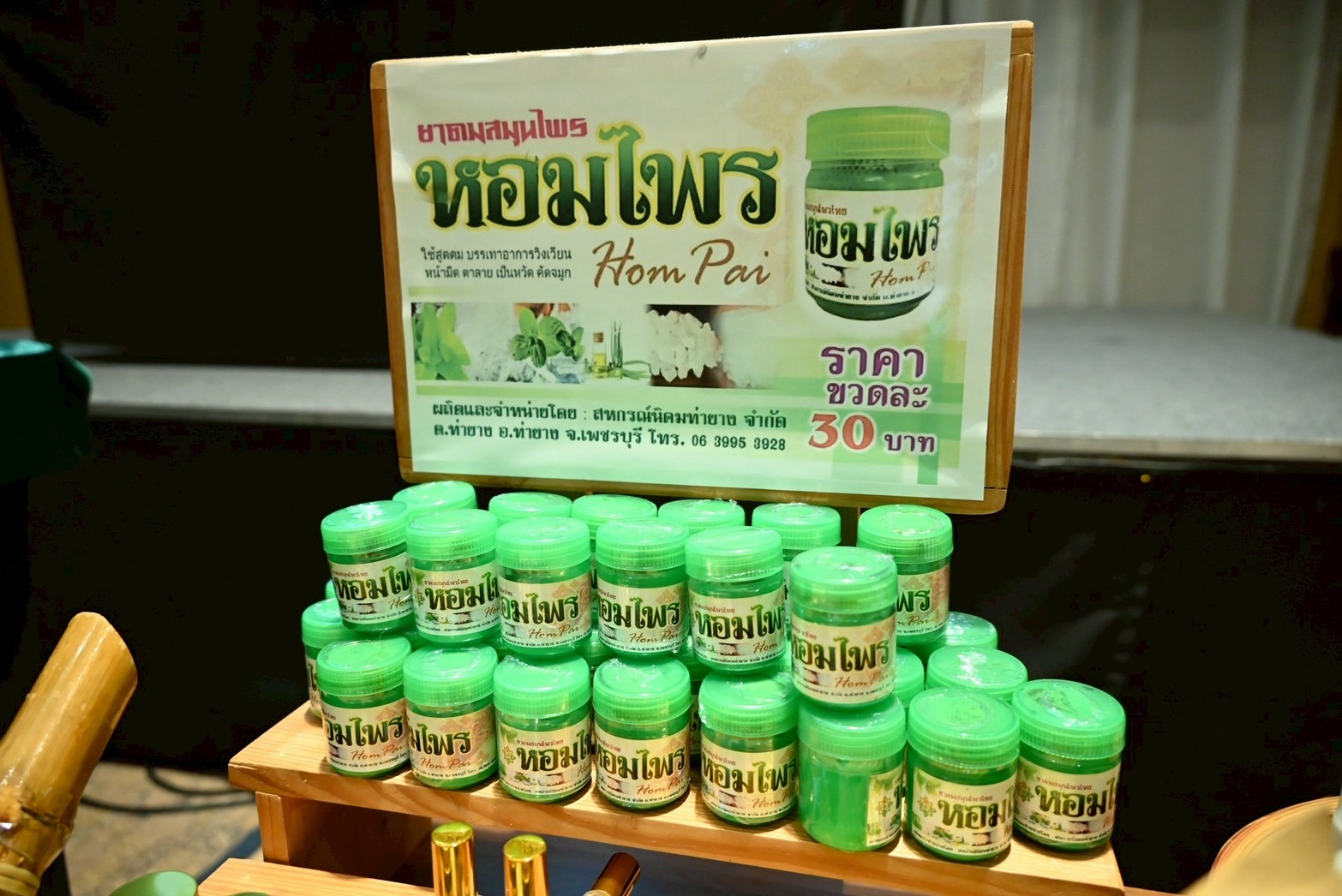 กรมส่งเสริมสหกรณ์ เดินหน้าปั้น “สมุนไพรไทย” สู่พืชเศรษฐกิจใหม่ เสริมแกร่งเครือข่ายเกษตรกรทั่วประเทศ ยกระดับมาตรฐานการผลิต–แปรรูป พร้อมดันไทยสู่ศูนย์กลางสมุนไพรคุณภาพในอาเซียน 3 S 23953435