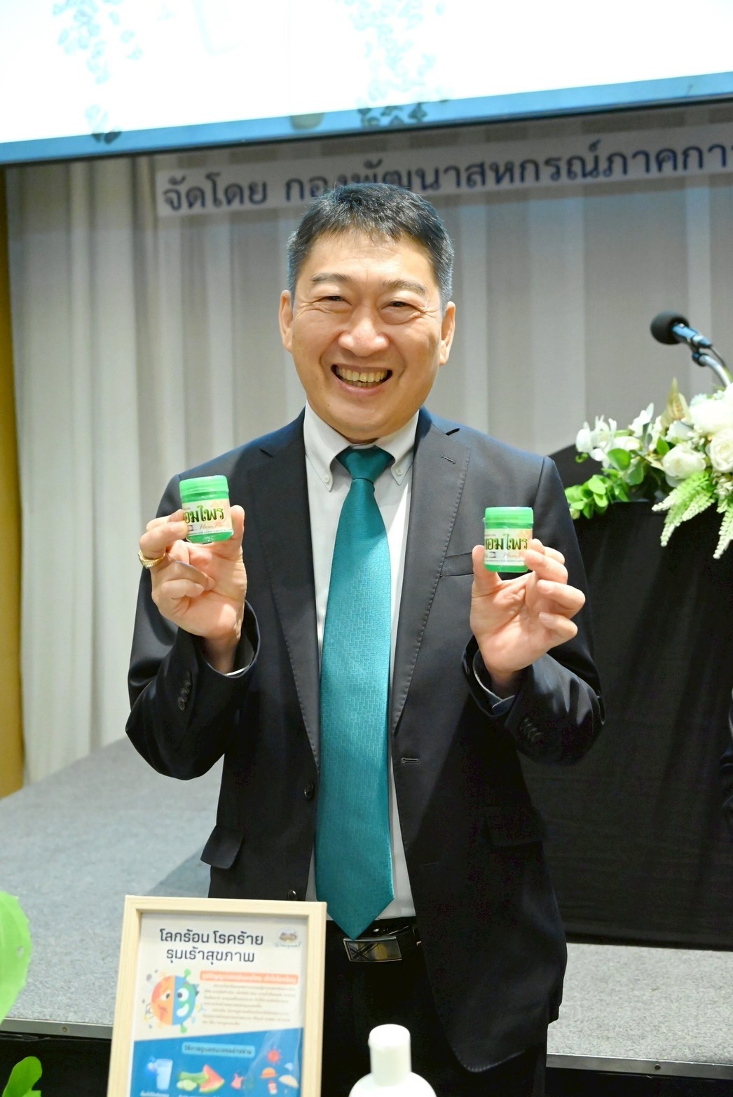 กรมส่งเสริมสหกรณ์ เดินหน้าปั้น “สมุนไพรไทย” สู่พืชเศรษฐกิจใหม่ เสริมแกร่งเครือข่ายเกษตรกรทั่วประเทศ ยกระดับมาตรฐานการผลิต–แปรรูป พร้อมดันไทยสู่ศูนย์กลางสมุนไพรคุณภาพในอาเซียน 2 S 23953445