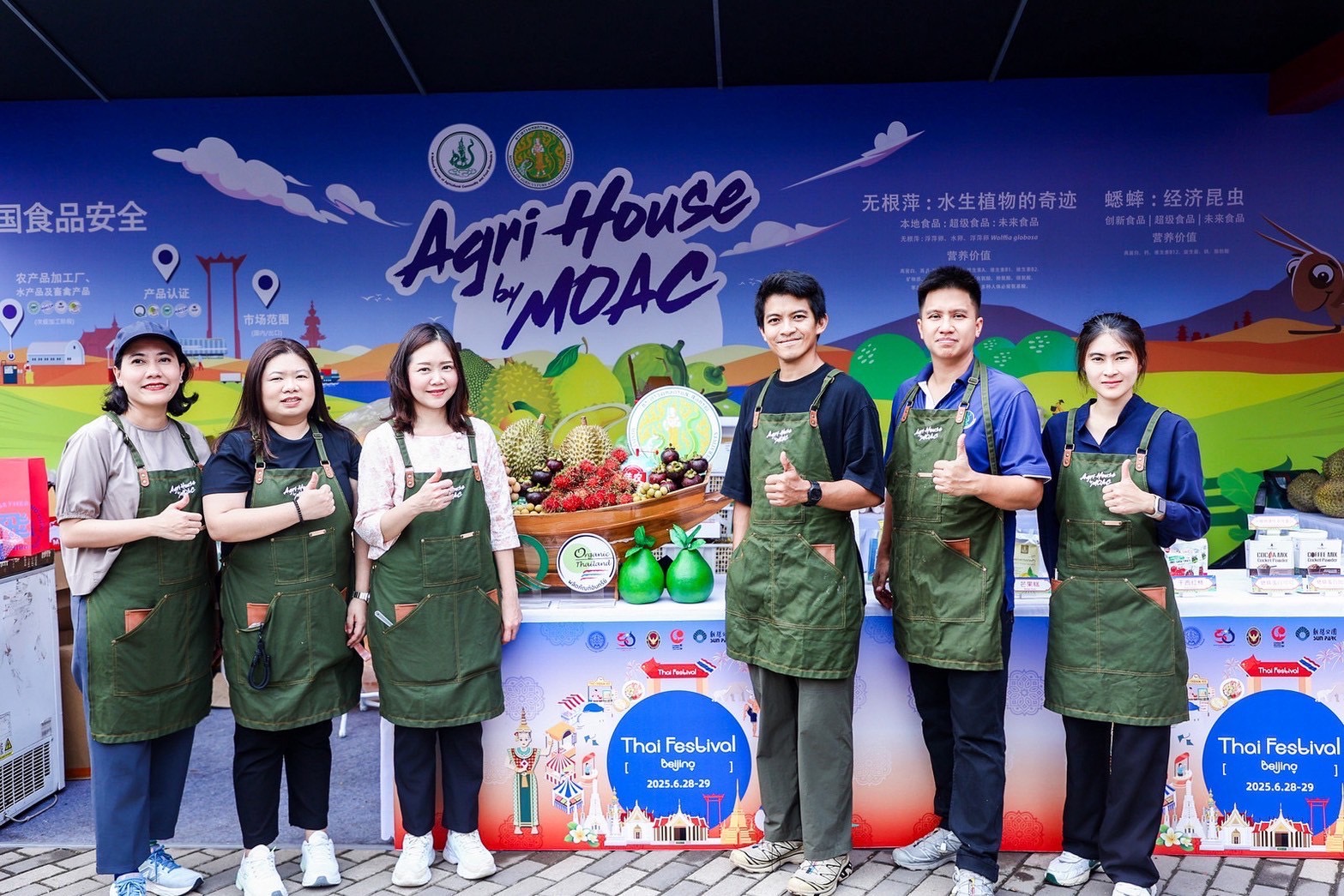 Thai Festival 2025 ปักกิ่งคึกคัก มกอช. ชูผลไม้คุณภาพไทยบุกใจคนจีน 4 S 25034773