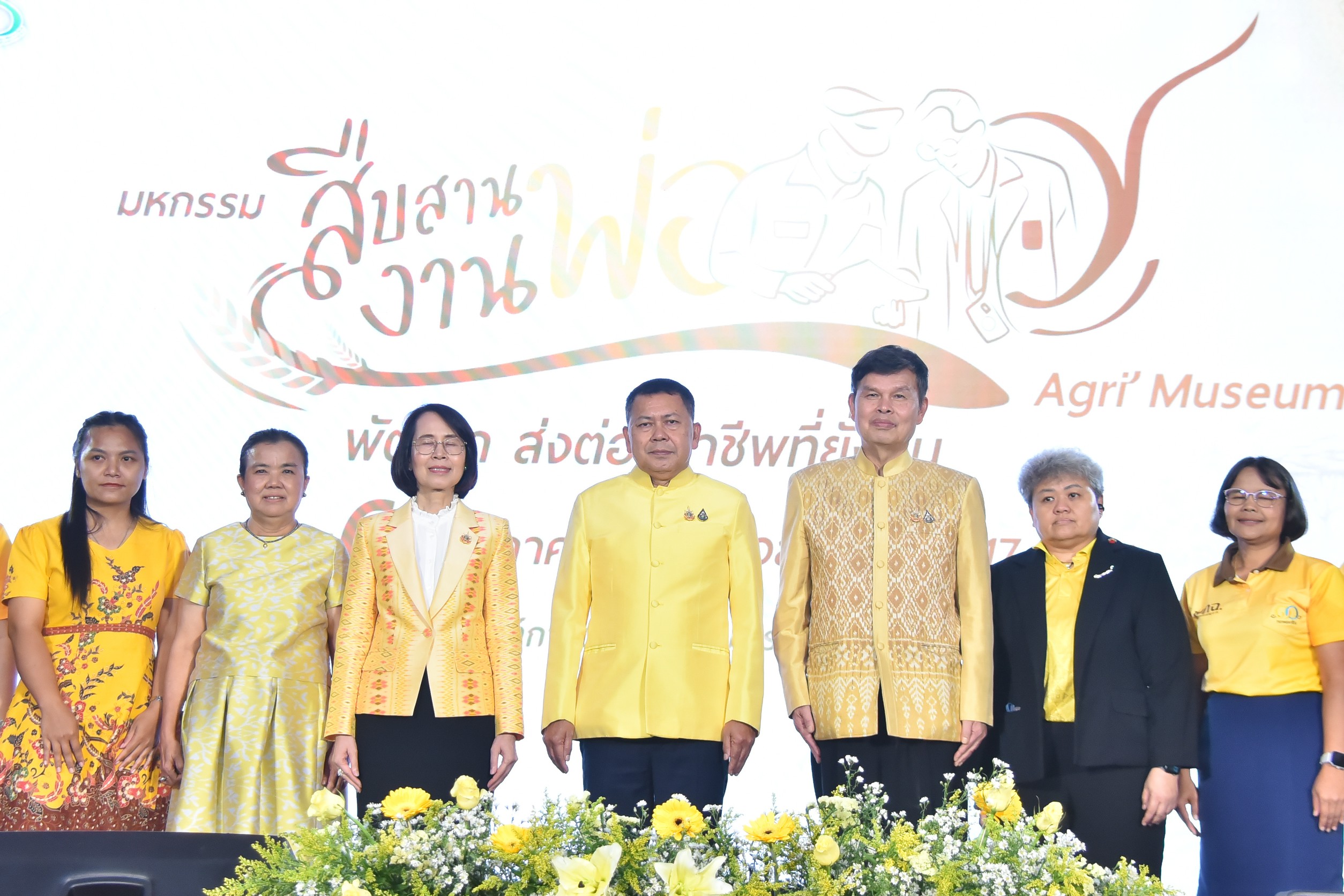 ก.เกษตรฯเชิญร่วมงานมหกรรม “สืบสานงานพ่อ พัฒนา ส่งต่ออาชีพที่ยั่งยืน Agri’ Museum” ระหว่างวันที่ 4–6 ก.ค. นี้ ณ พิพิธภัณฑ์การเกษตรเฉลิมพระเกียรติฯ จังหวัดปทุมธานี 8 S 481763346