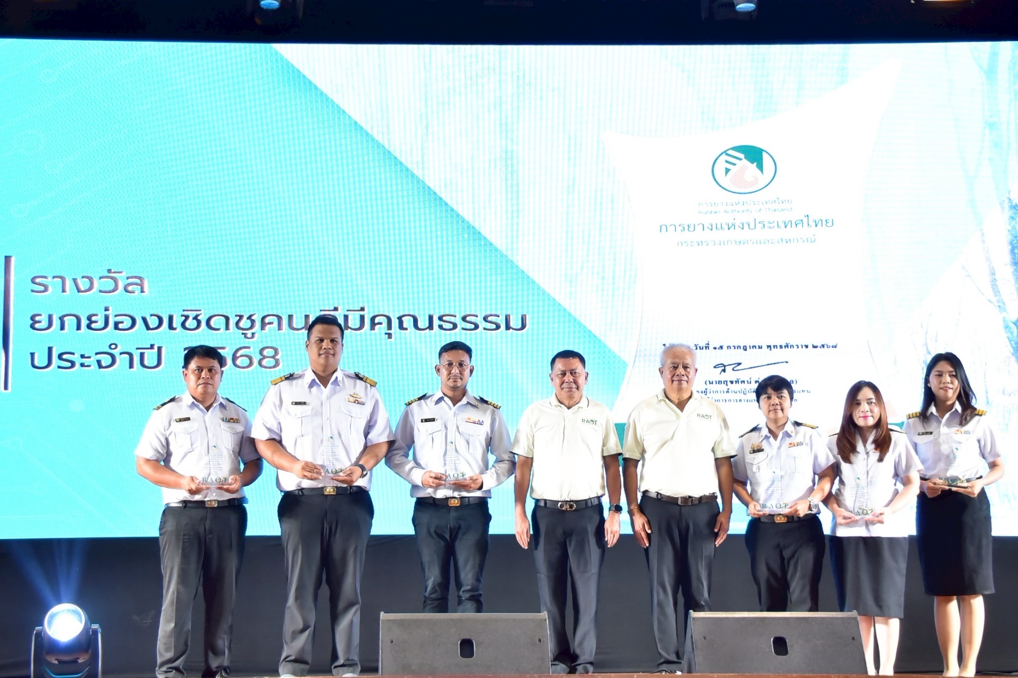 ปลัดเกษตรฯ มอบนโยบาย “กยท.” ในโอกาสครบรอบ 1 ทศวรรษ มุ่งเดินหน้าขับเคลื่อนยางพาราไทยอย่างยั่งยืน 5 S 482598942