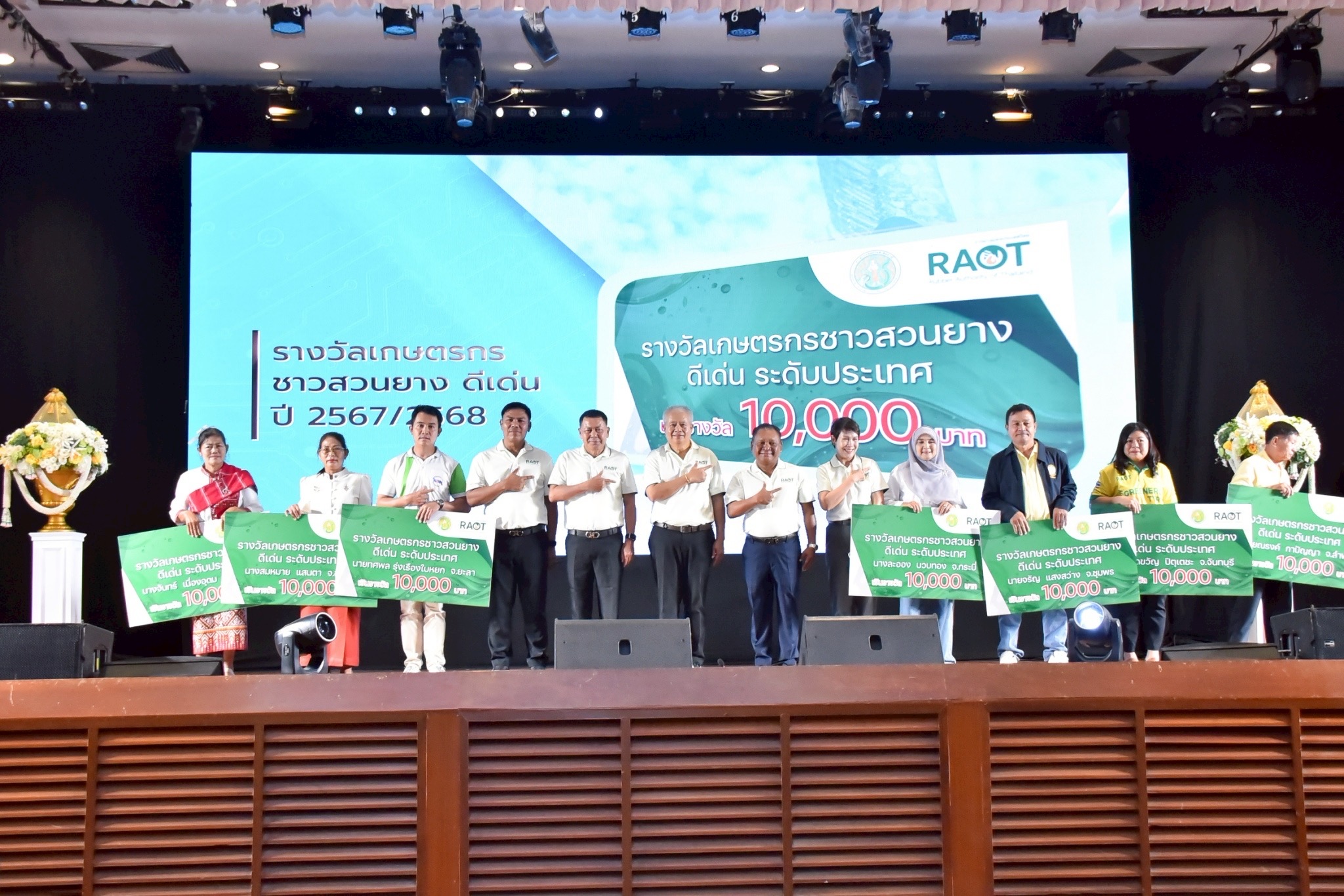 ปลัดเกษตรฯ มอบนโยบาย “กยท.” ในโอกาสครบรอบ 1 ทศวรรษ มุ่งเดินหน้าขับเคลื่อนยางพาราไทยอย่างยั่งยืน 6 S 482598943